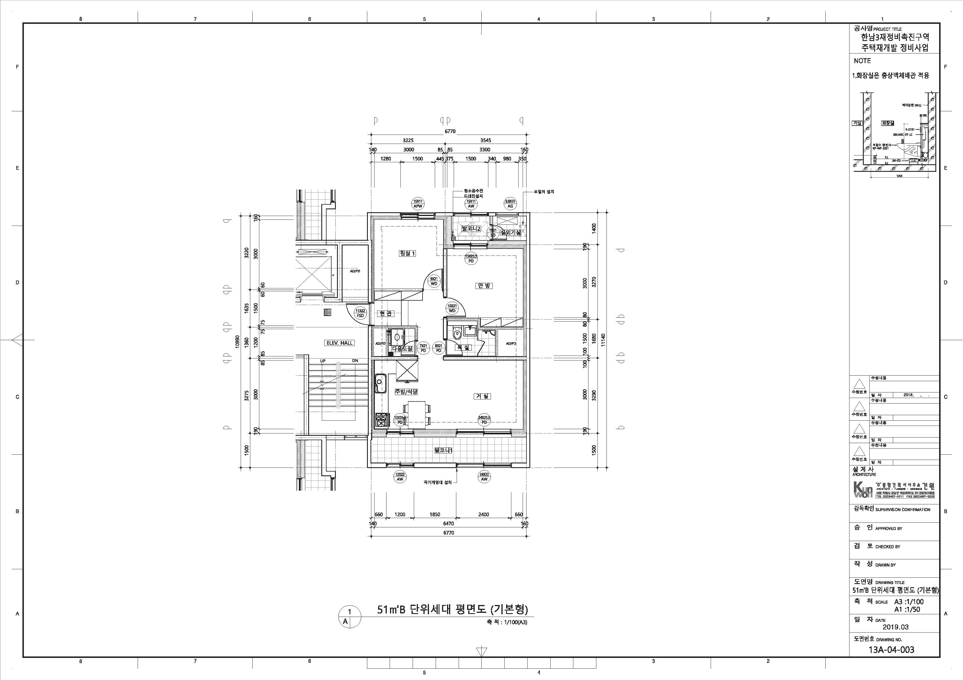단위세대평면도 이미지