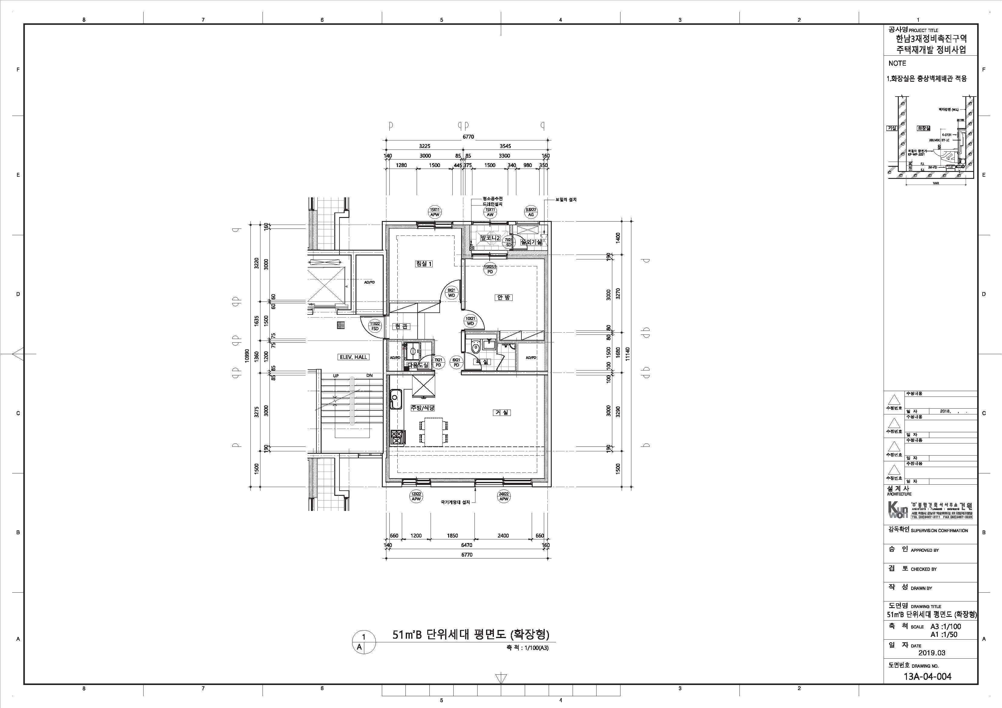 단위세대평면도 이미지