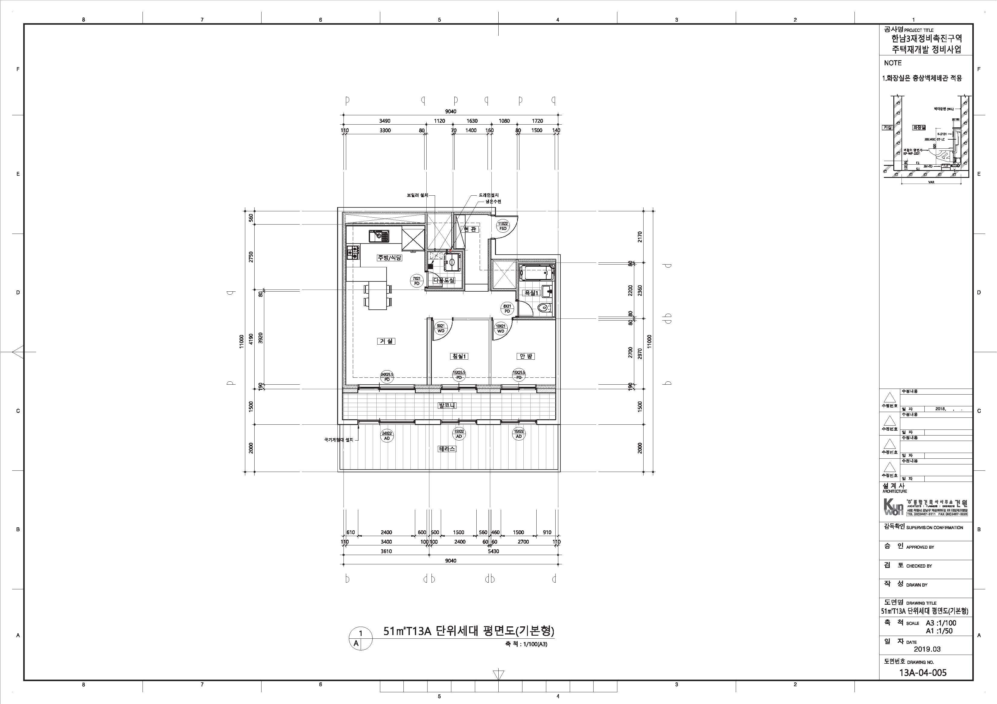 단위세대평면도 이미지