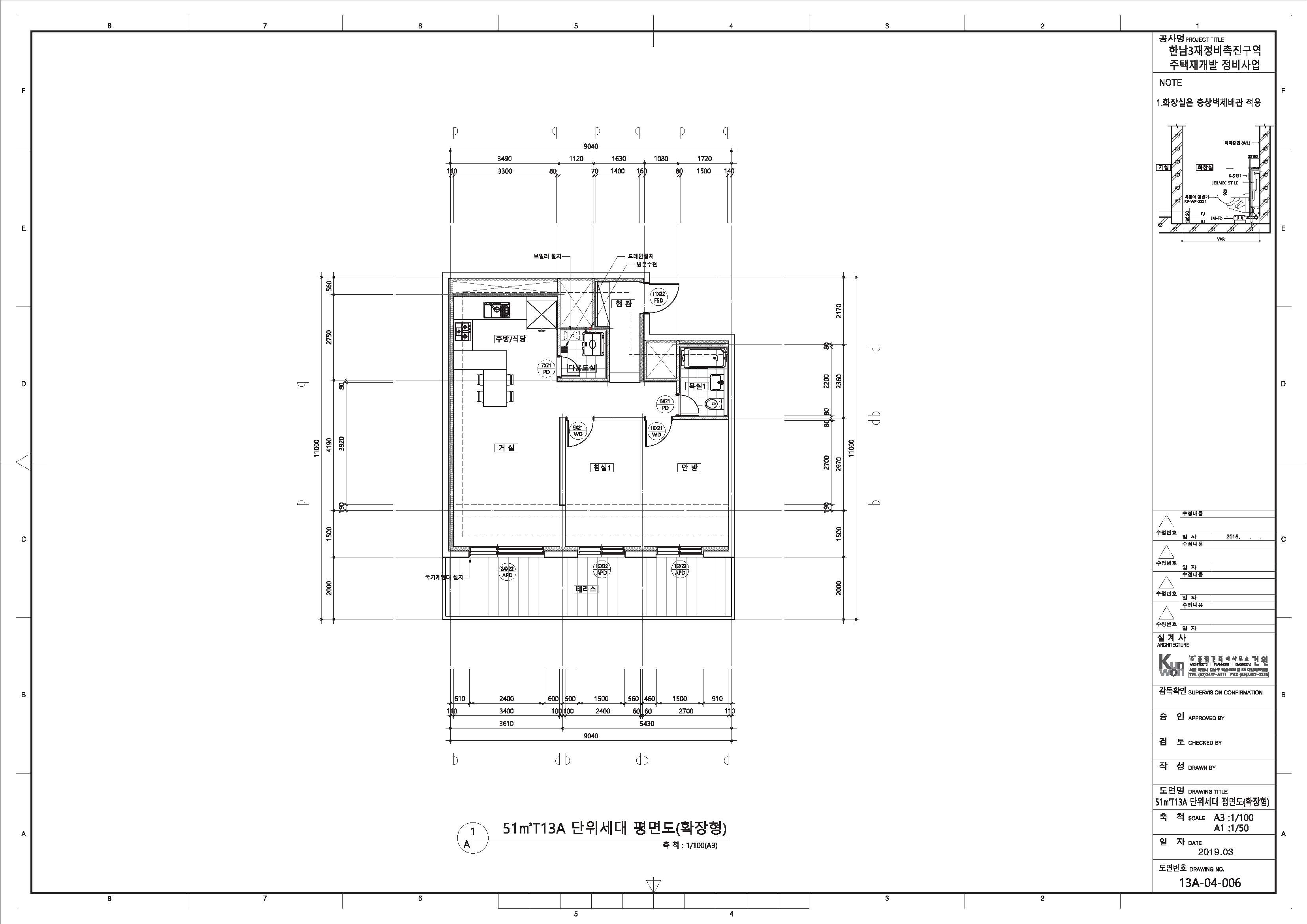 단위세대평면도 이미지