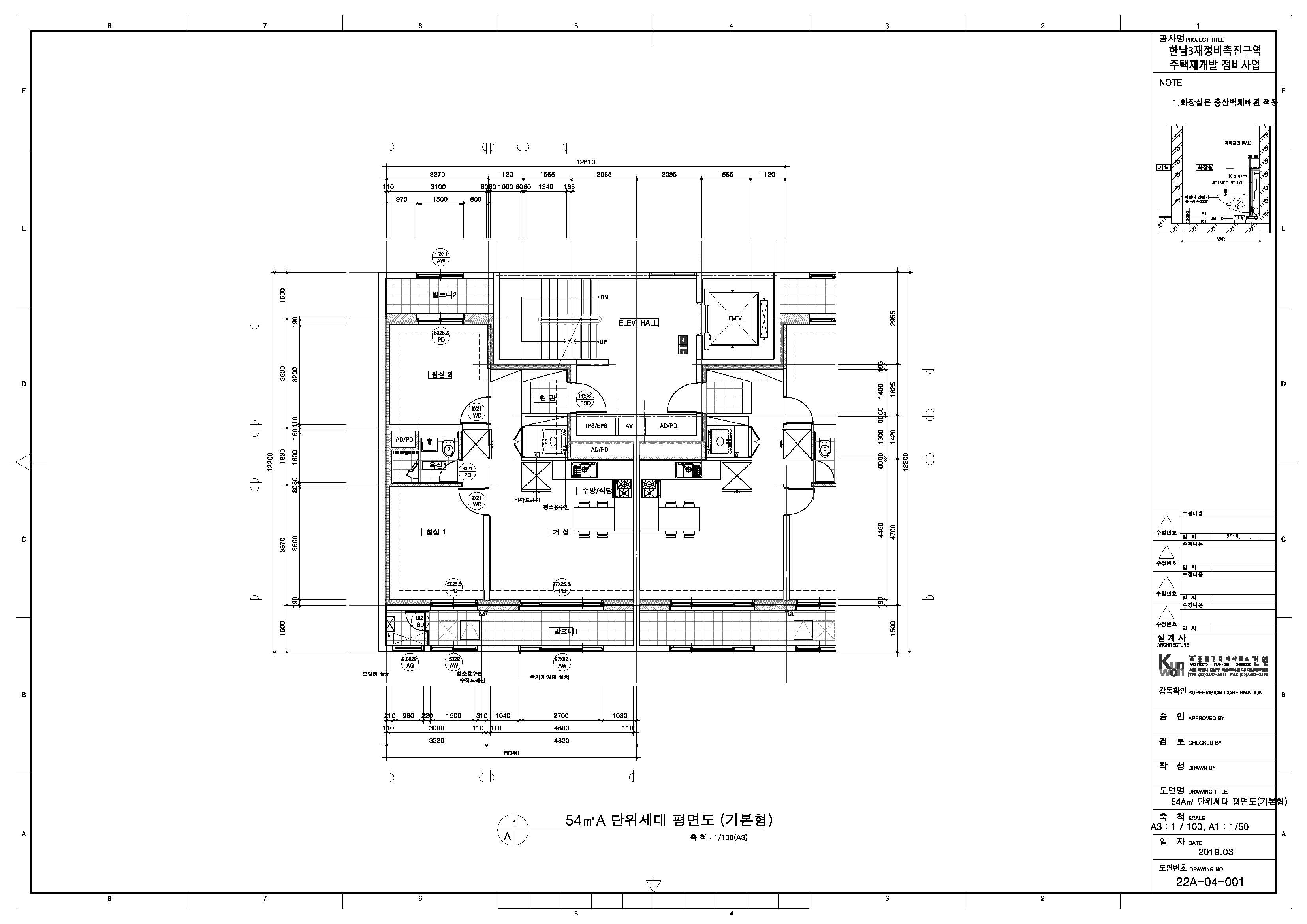 단위세대평면도 이미지