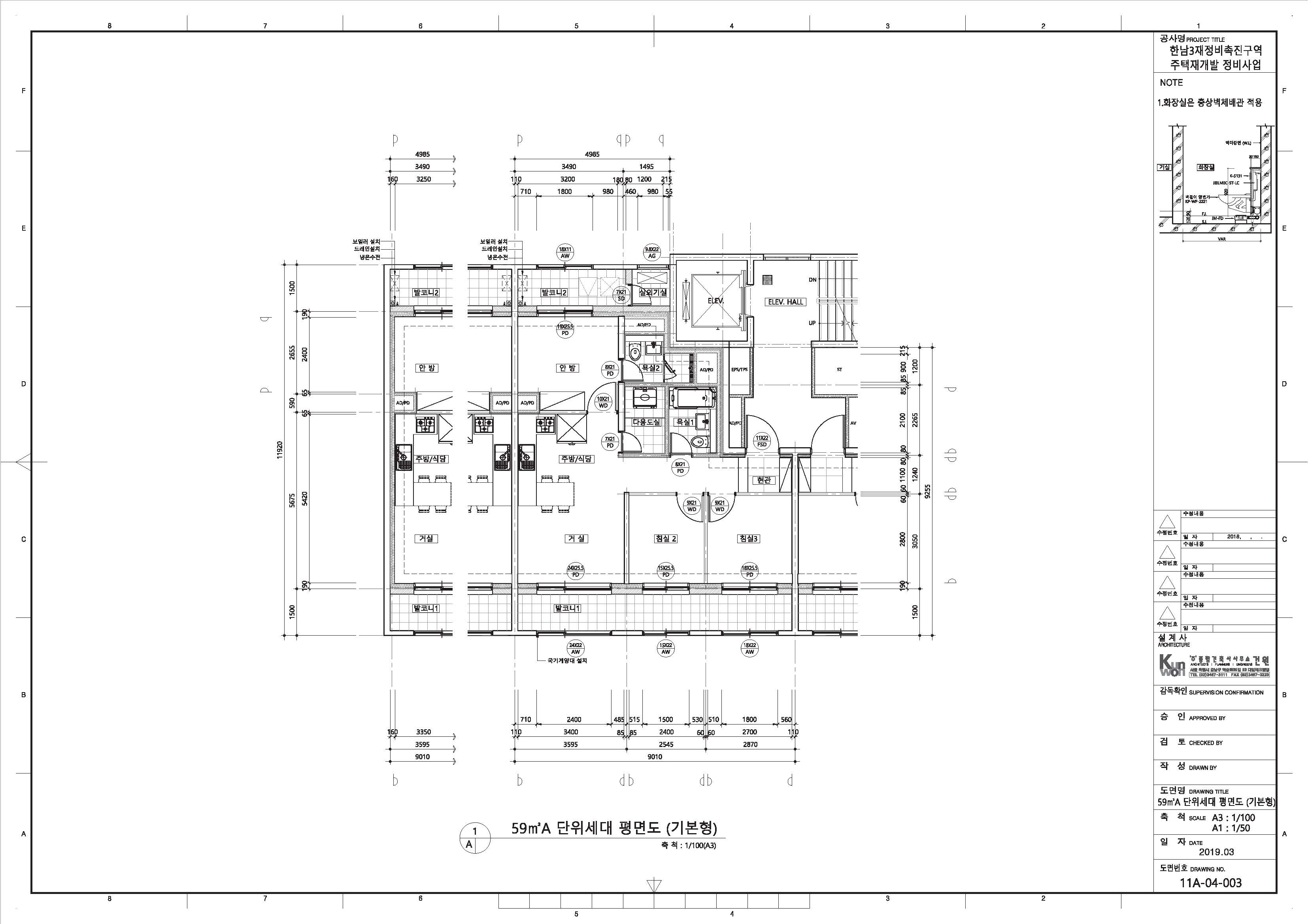 단위세대평면도 이미지