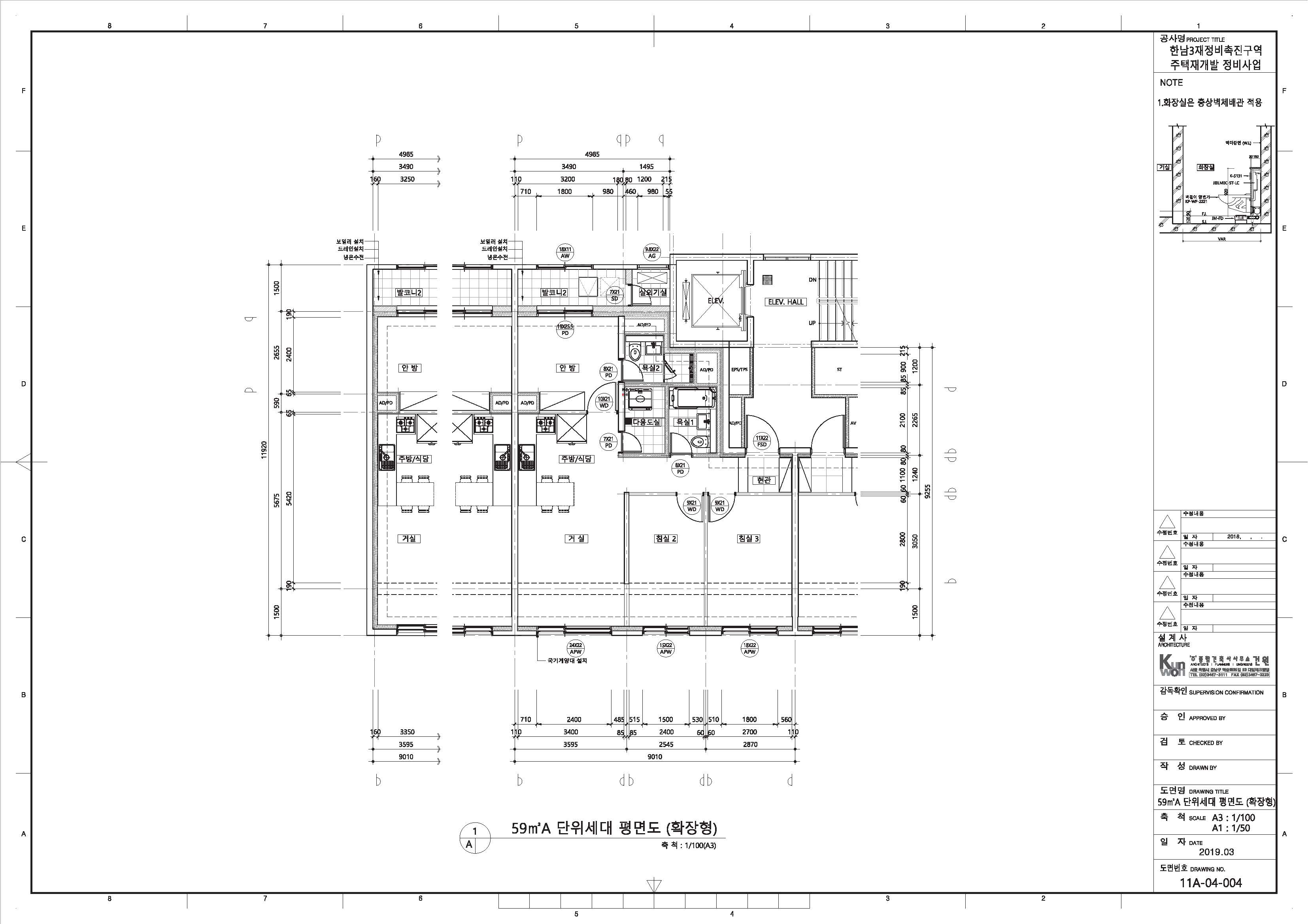 단위세대평면도 이미지