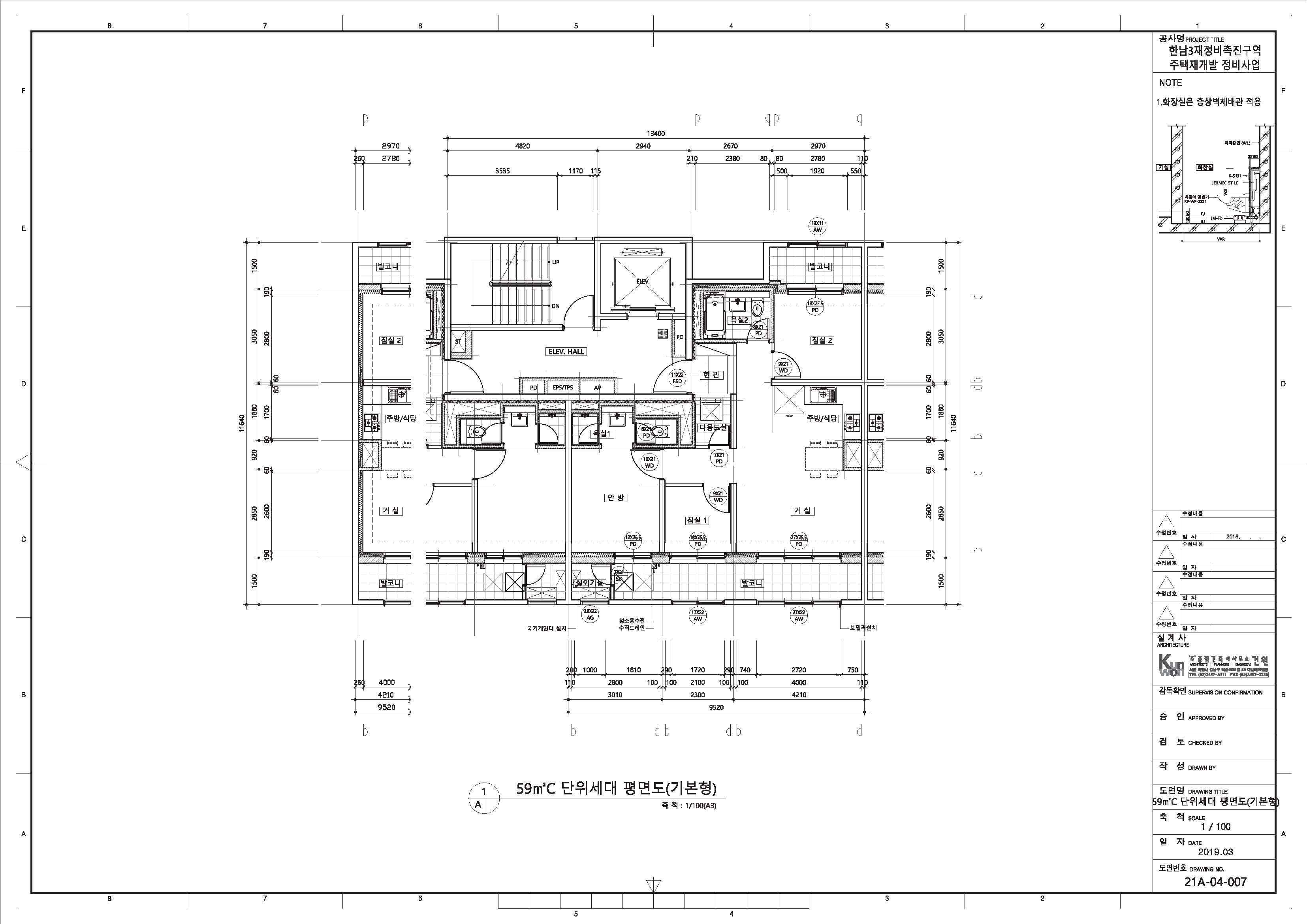 단위세대평면도 이미지
