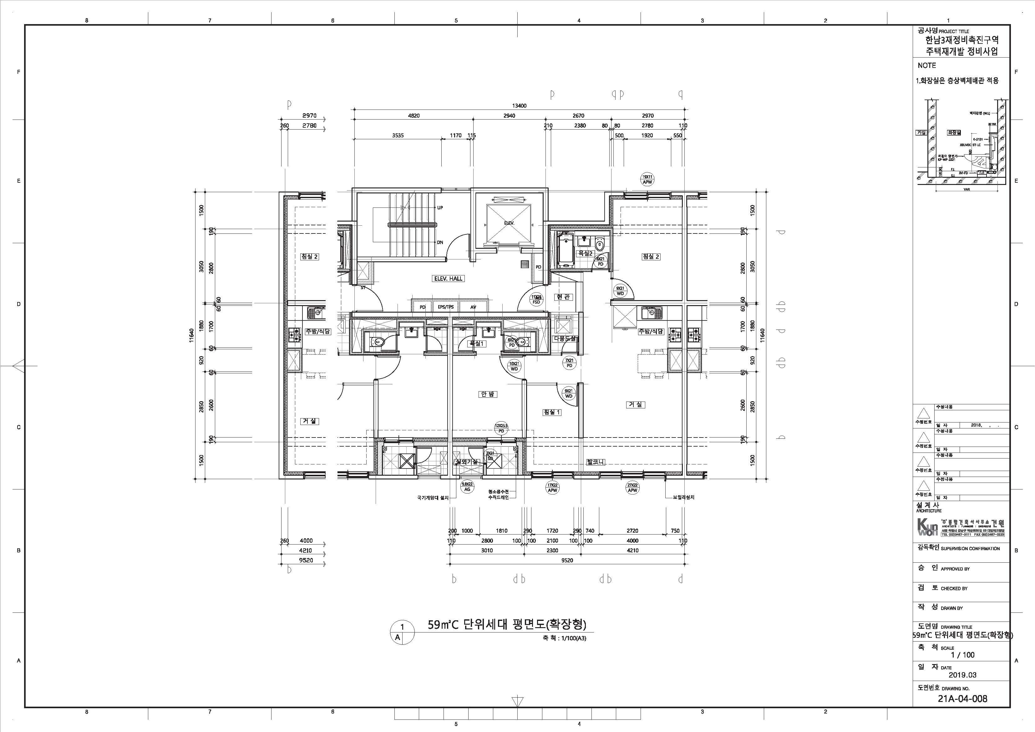 단위세대평면도 이미지