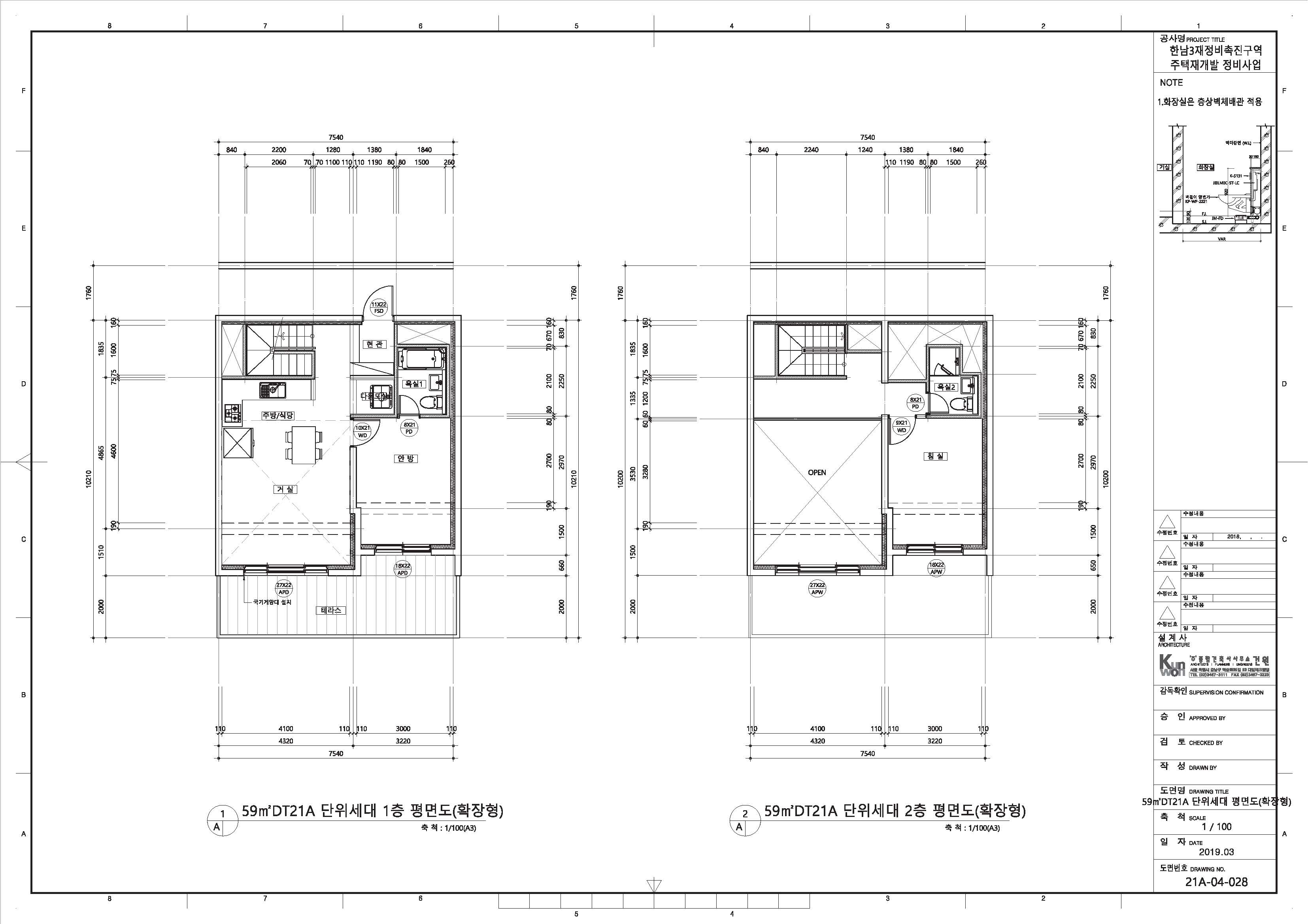 단위세대평면도 이미지