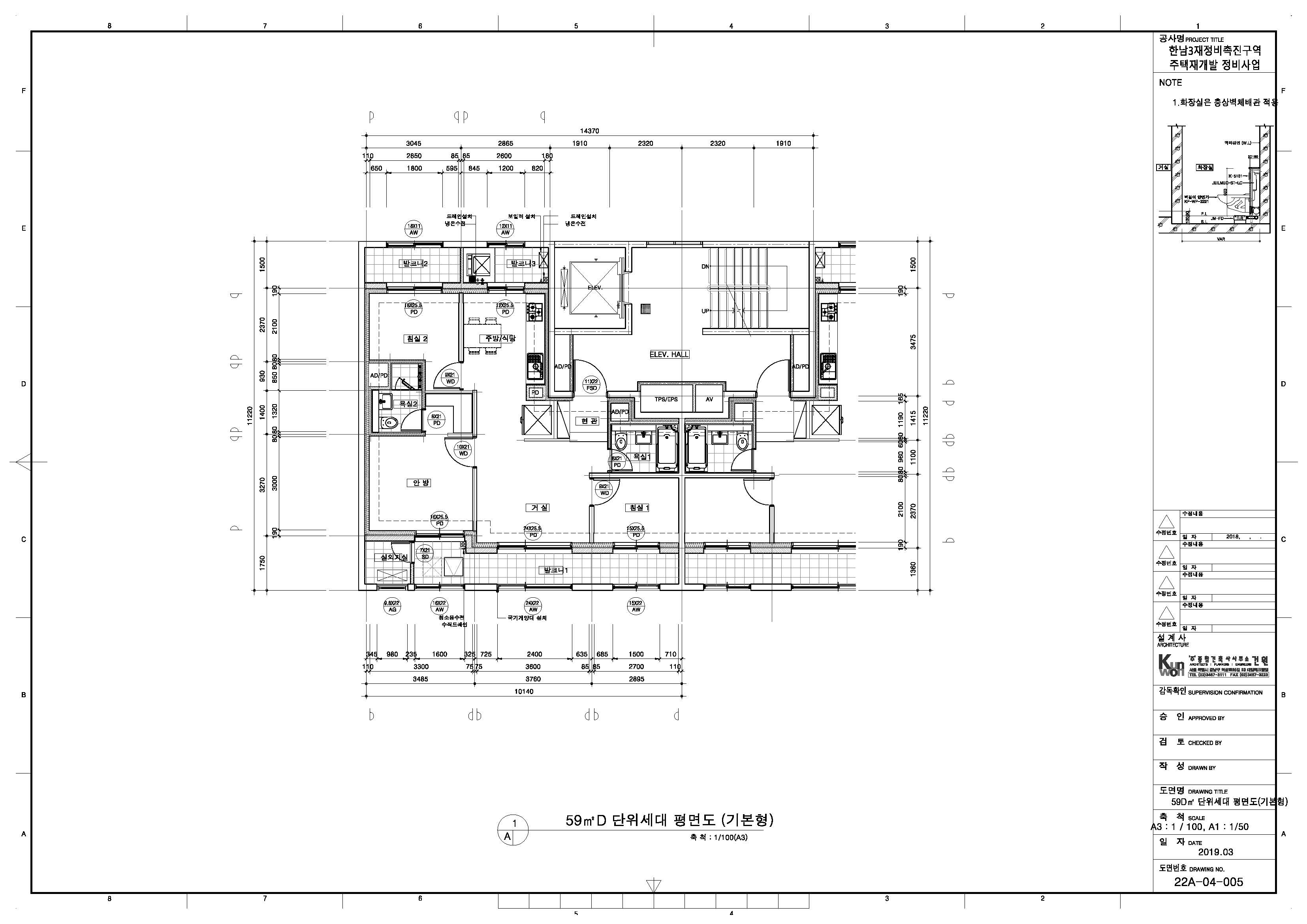 단위세대평면도 이미지