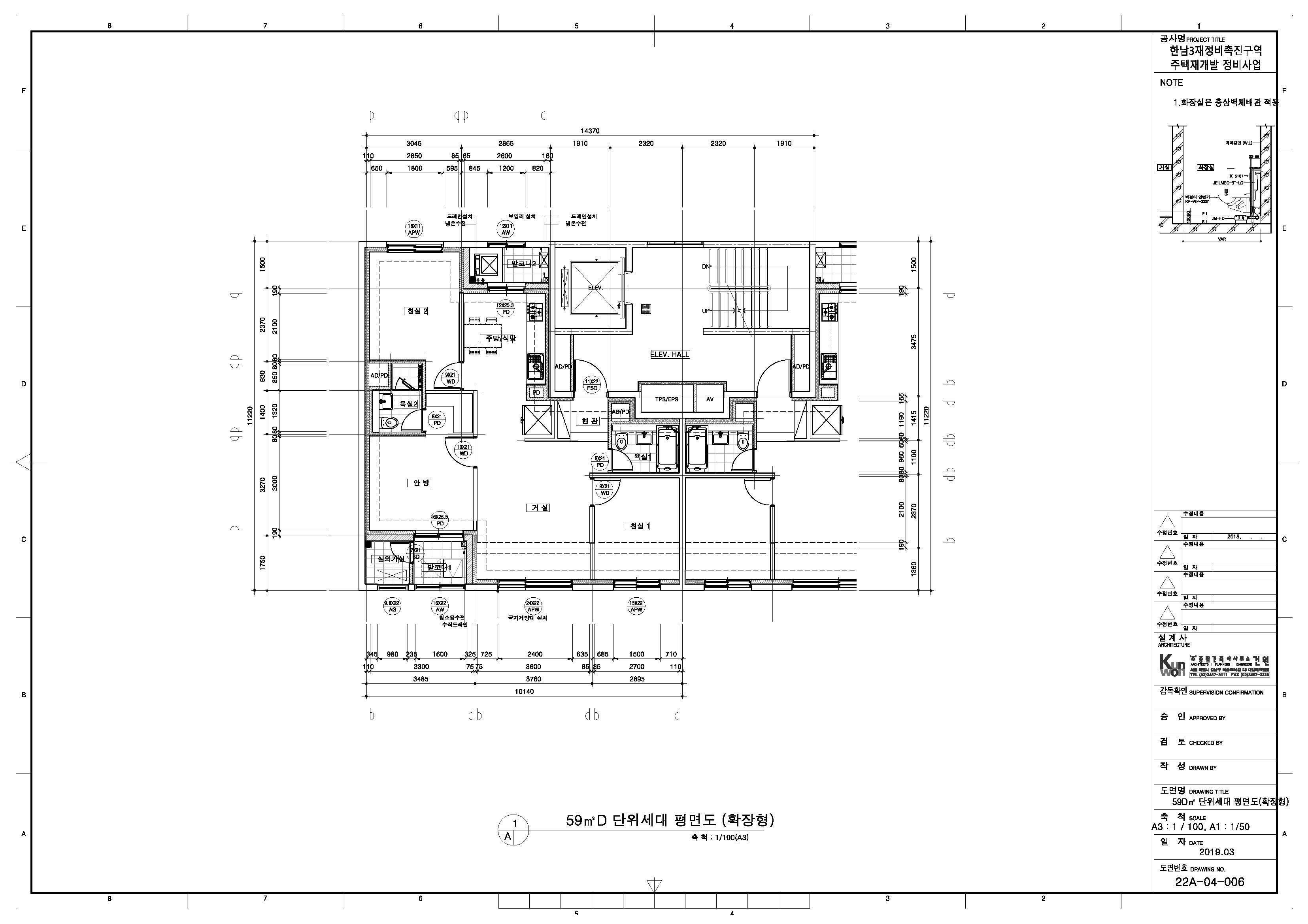 단위세대평면도 이미지