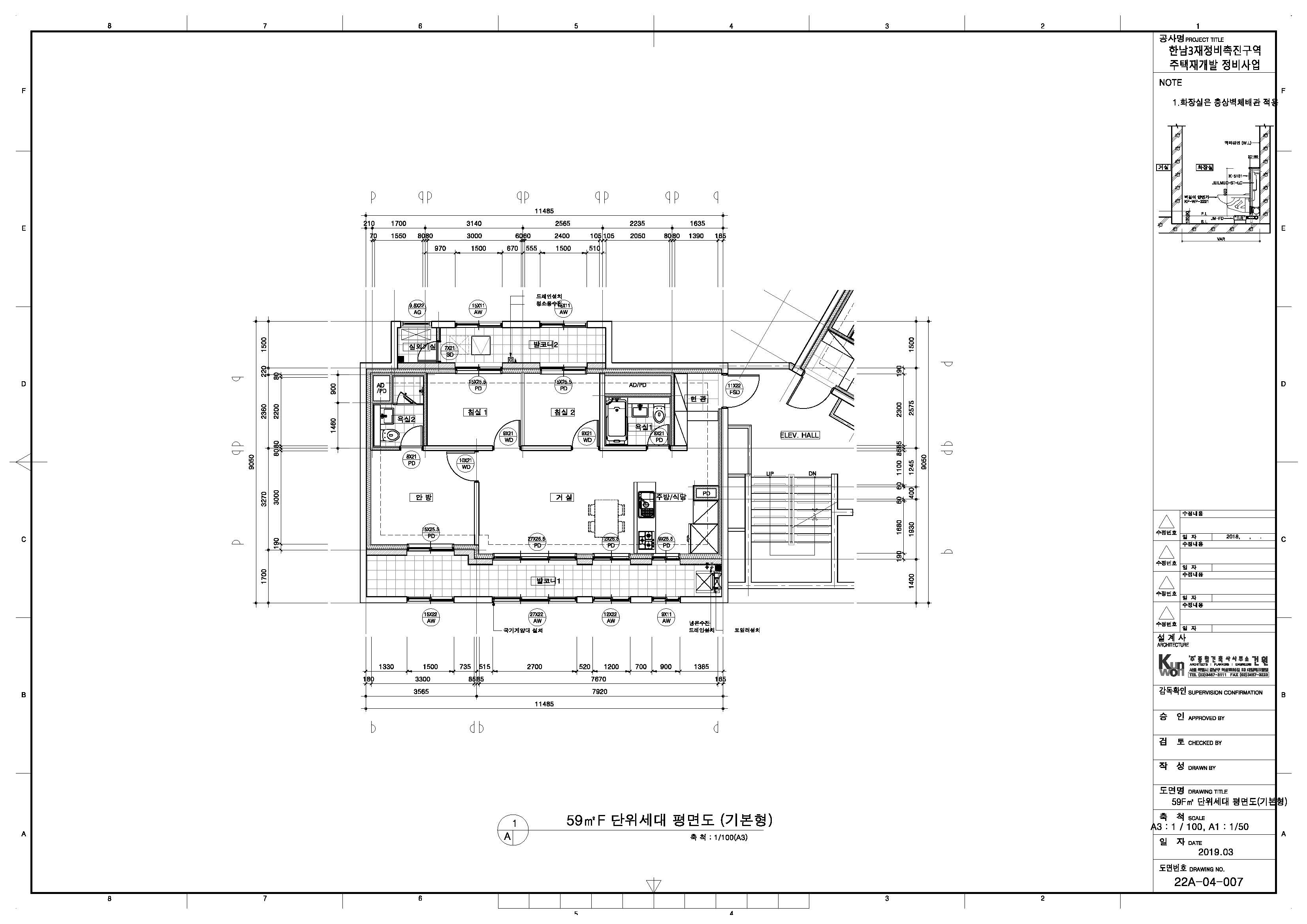 단위세대평면도 이미지