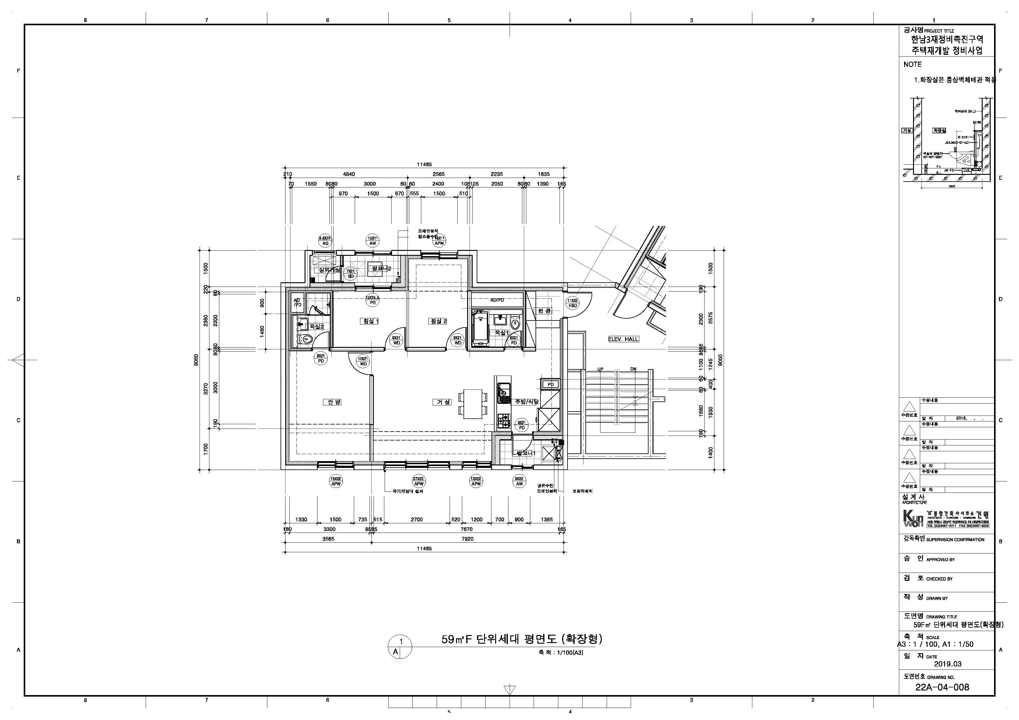 단위세대평면도 이미지