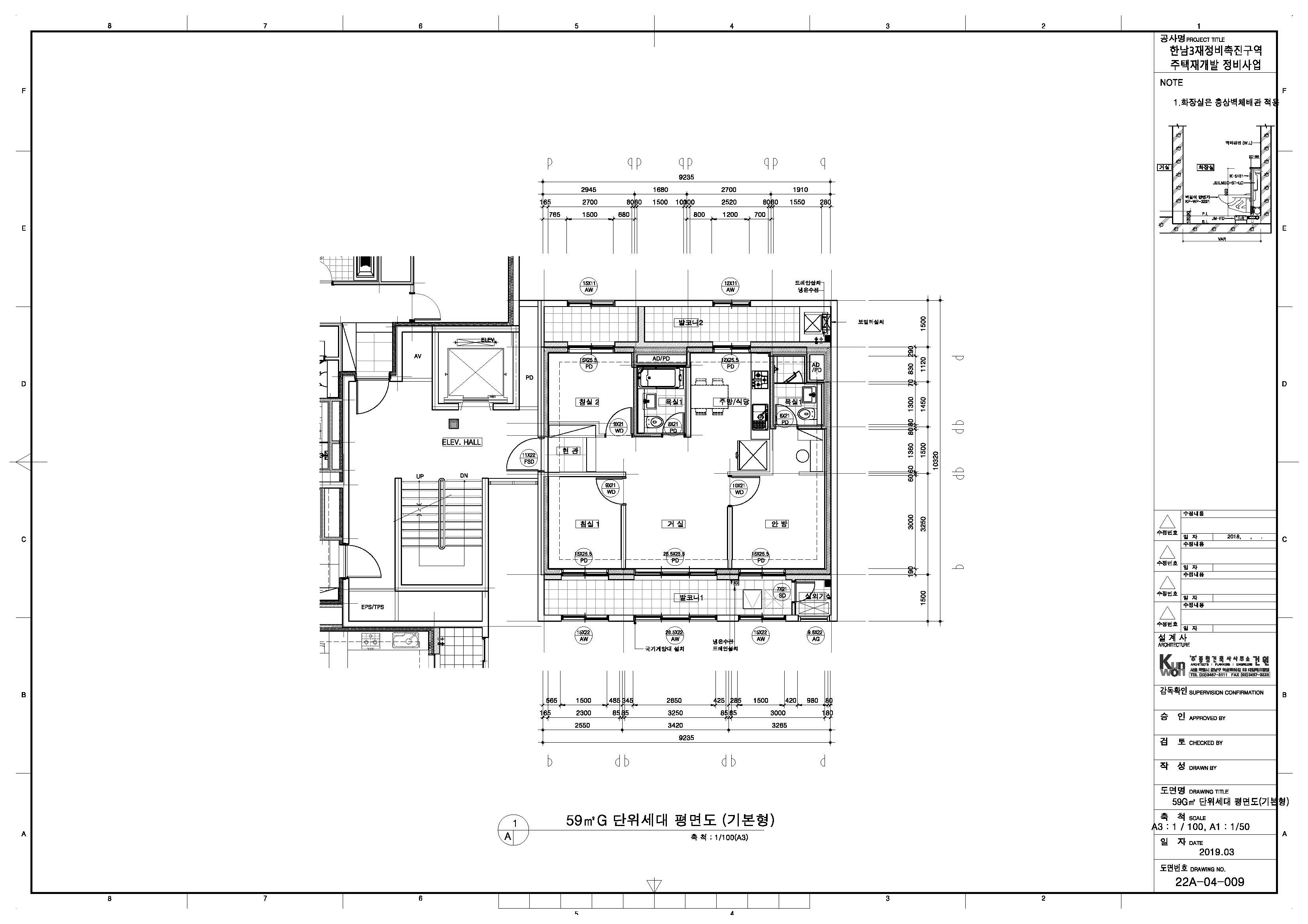 단위세대평면도 이미지