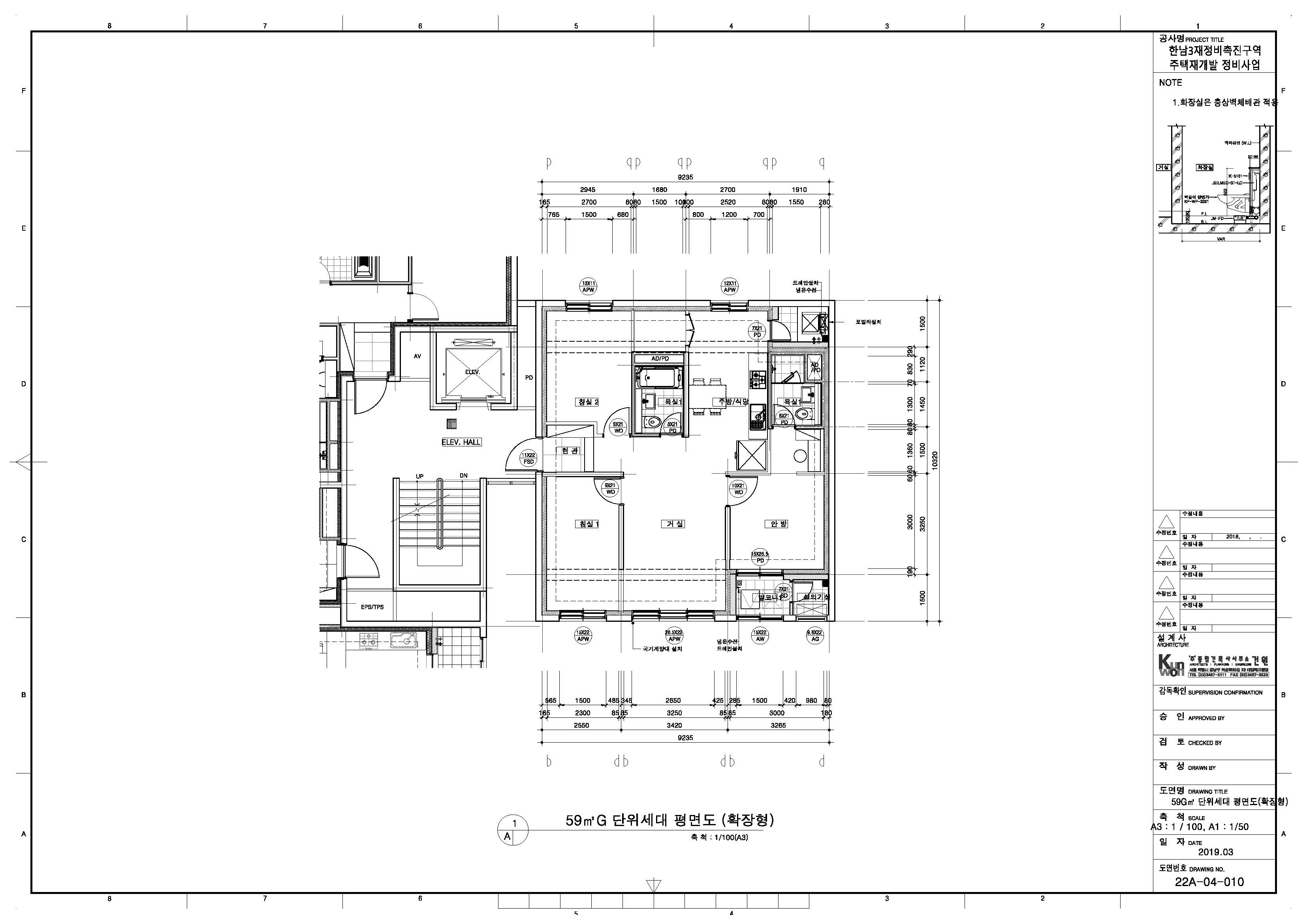 단위세대평면도 이미지