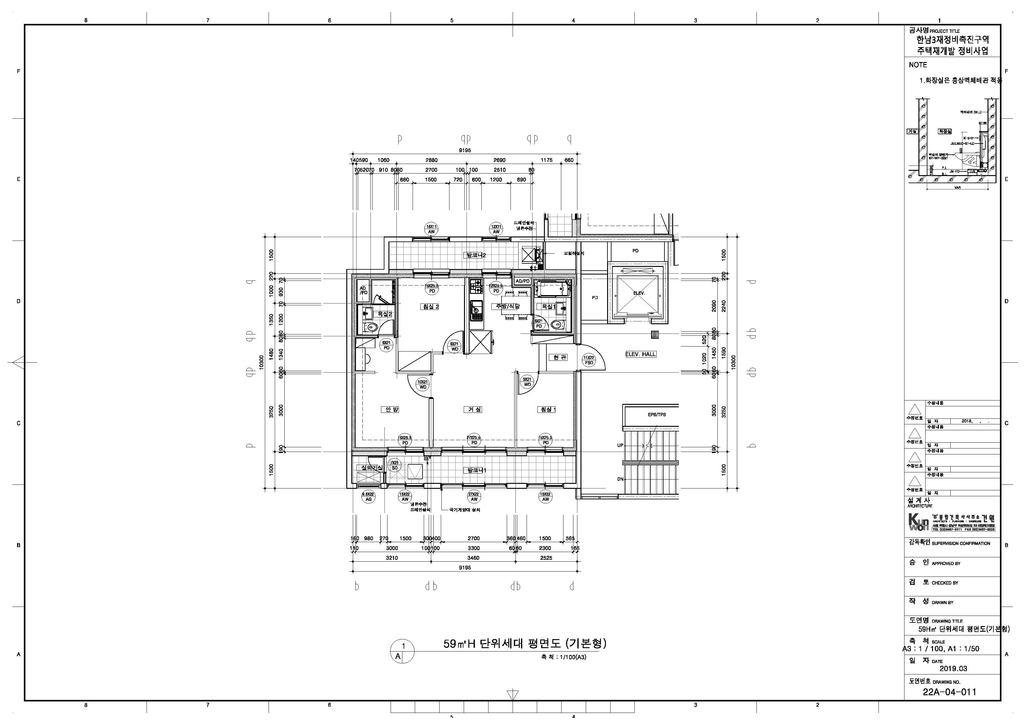 단위세대평면도 이미지