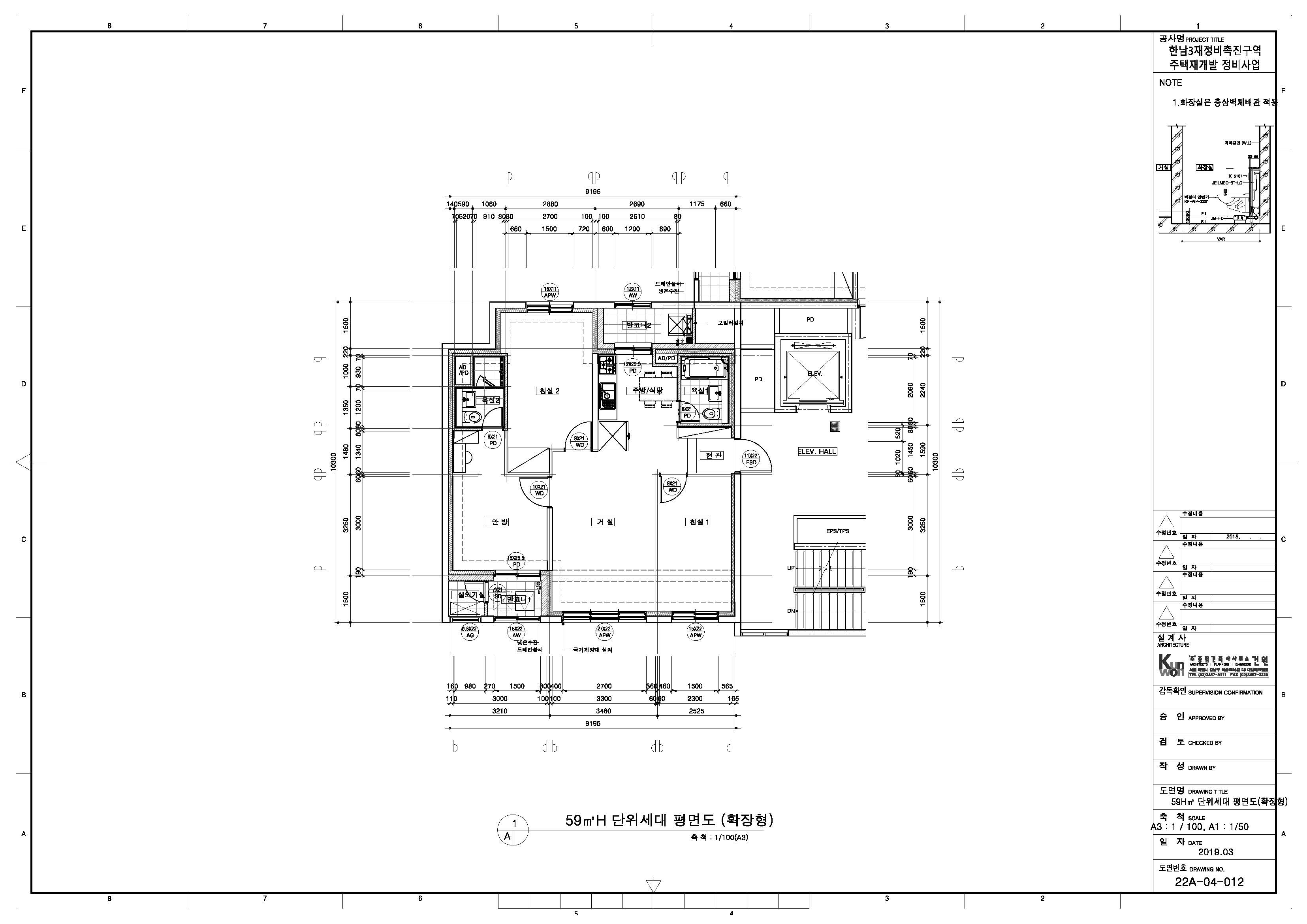 단위세대평면도 이미지