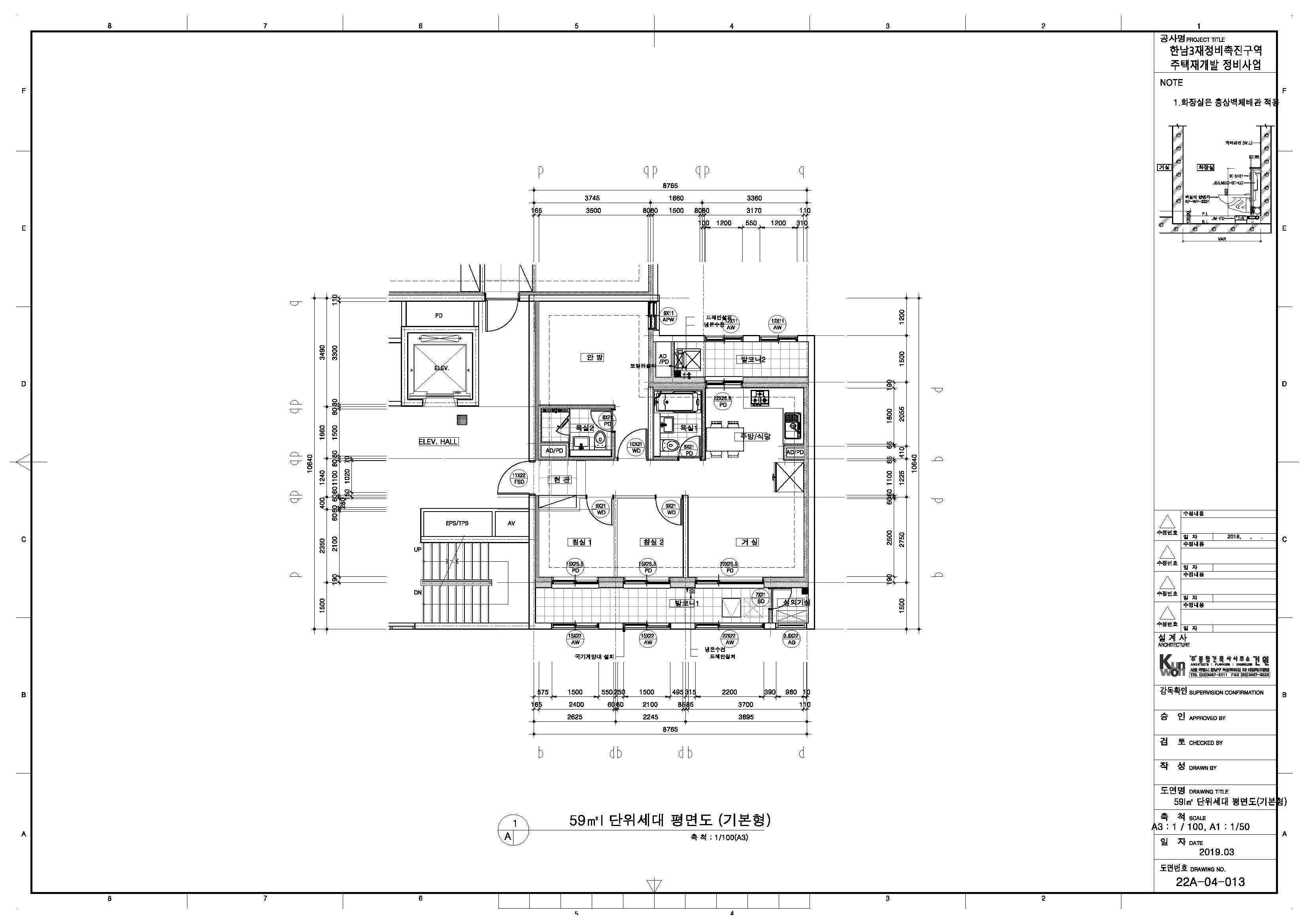 단위세대평면도 이미지