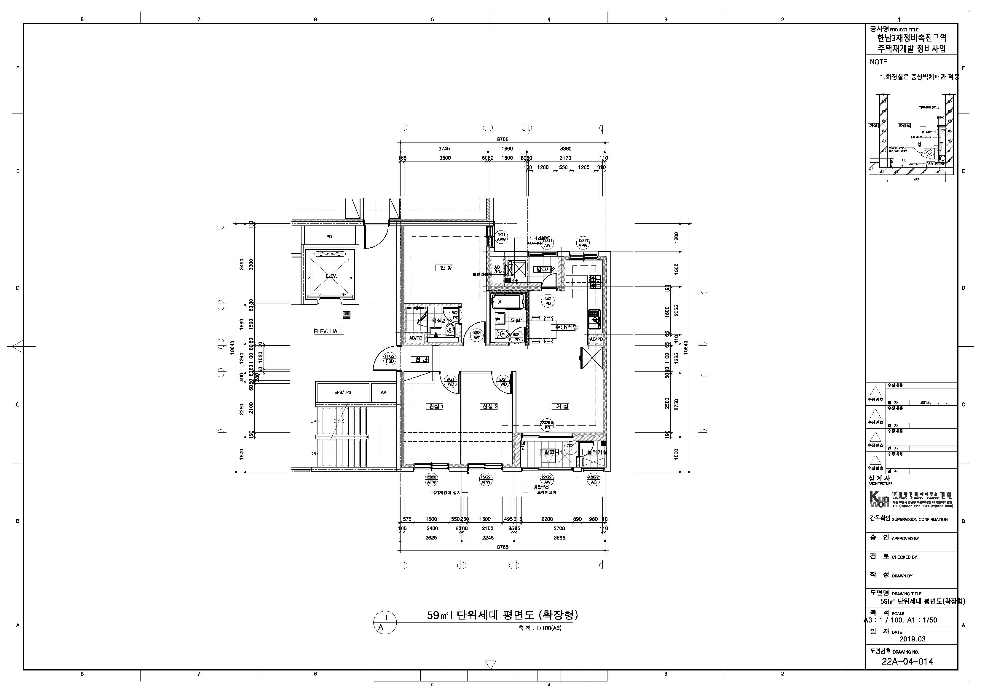 단위세대평면도 이미지