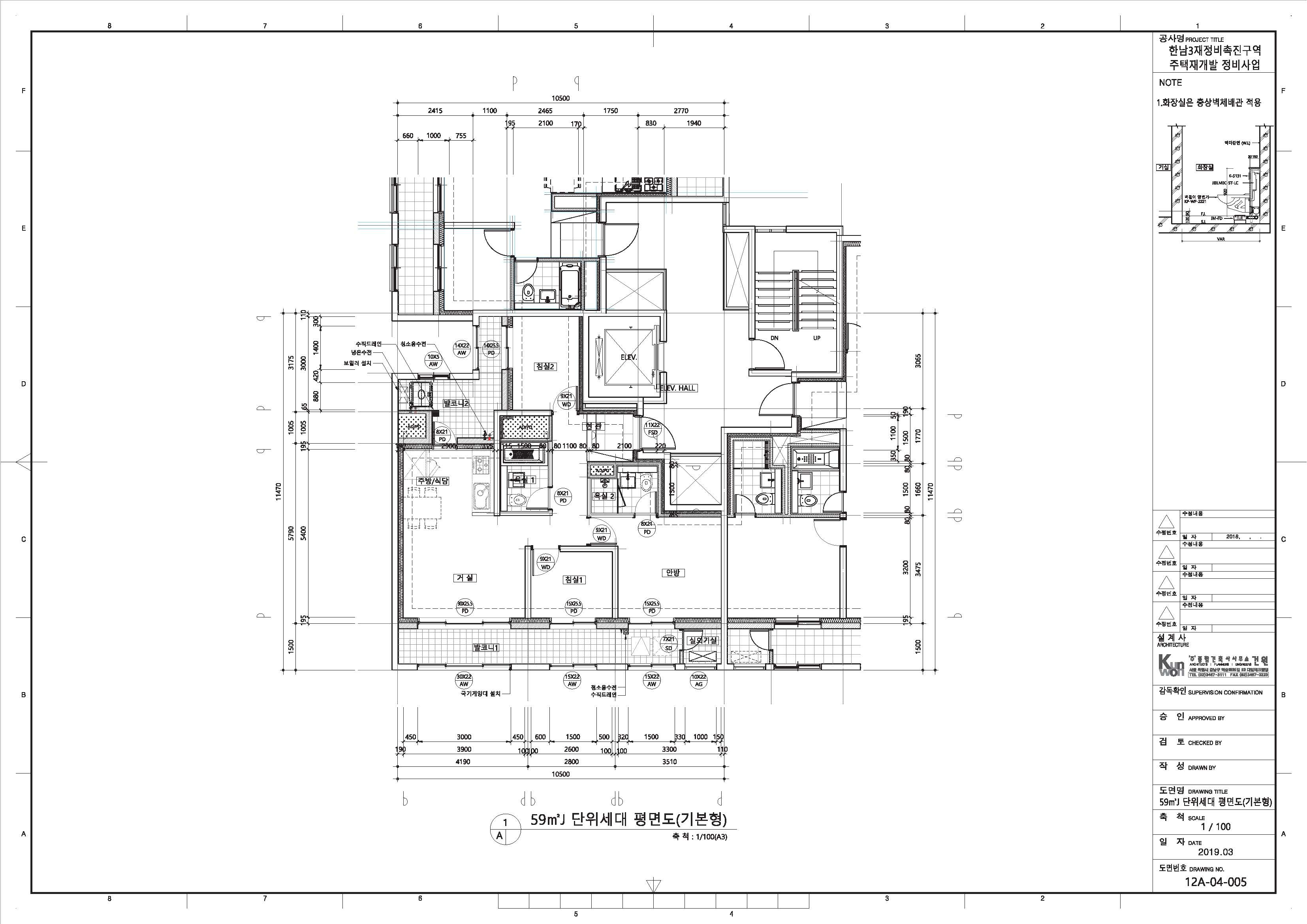 단위세대평면도 이미지