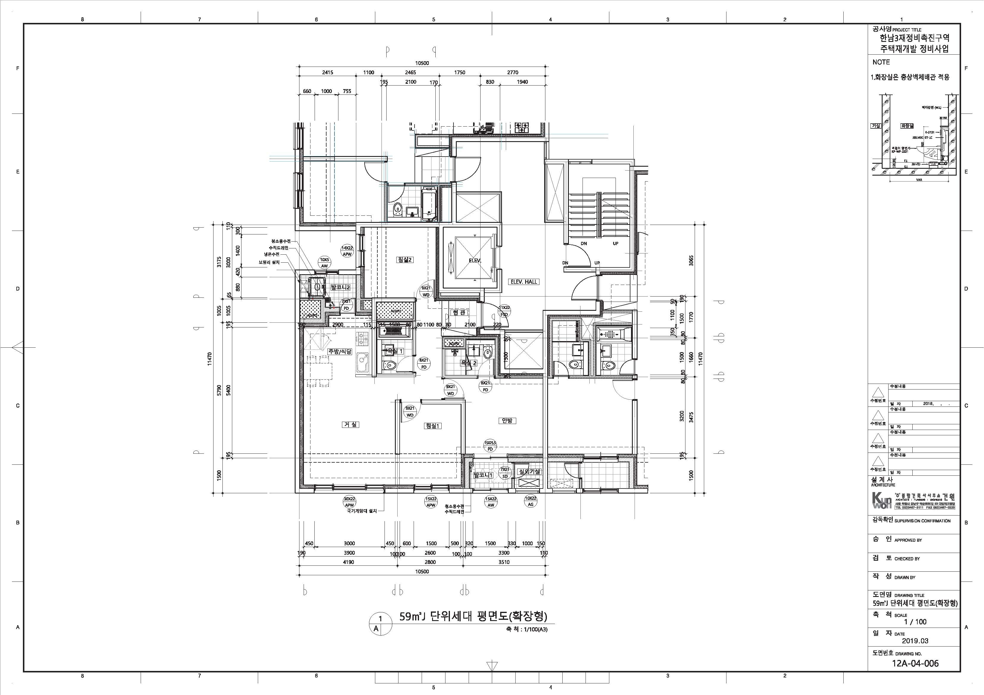 단위세대평면도 이미지
