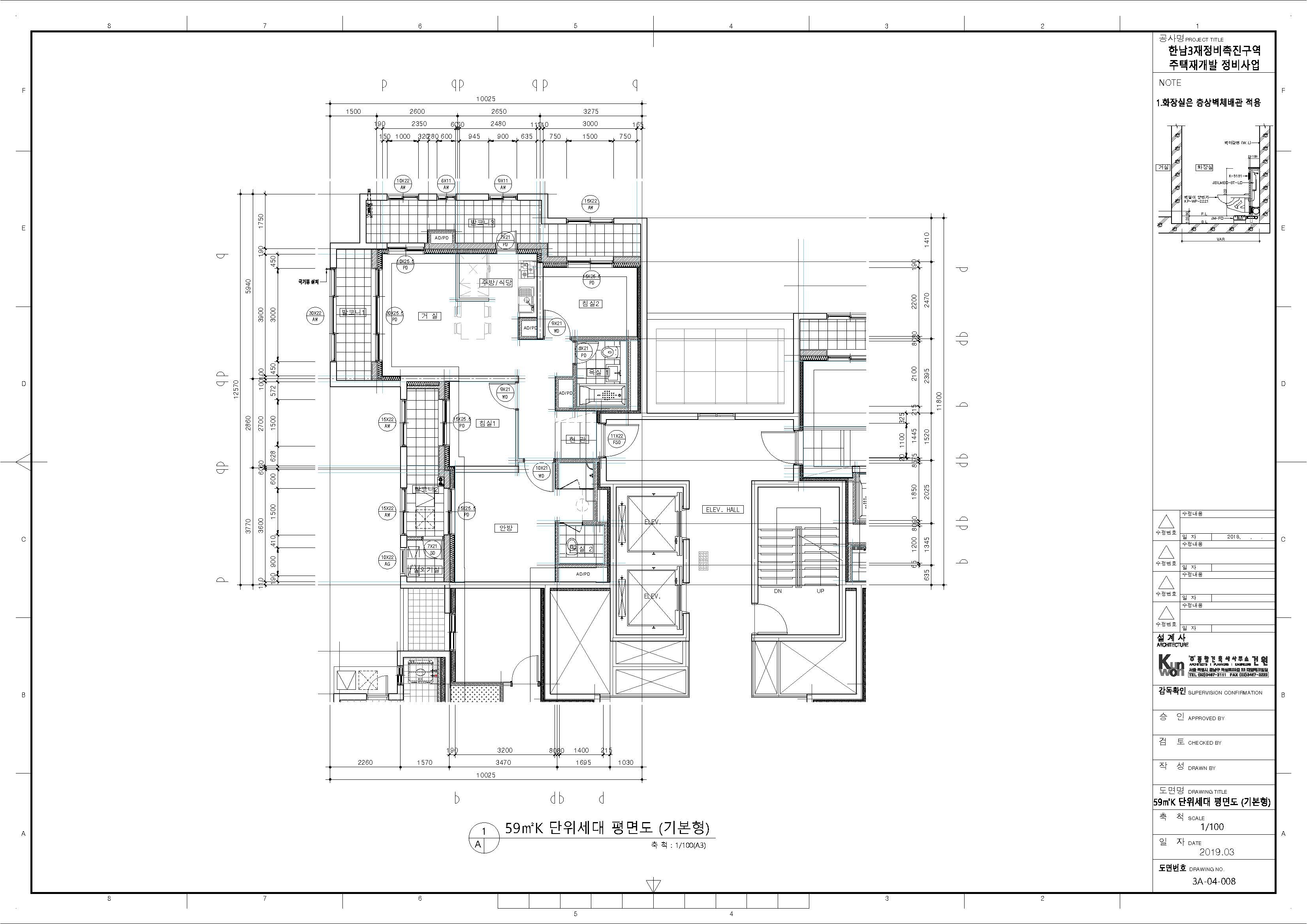 단위세대평면도 이미지