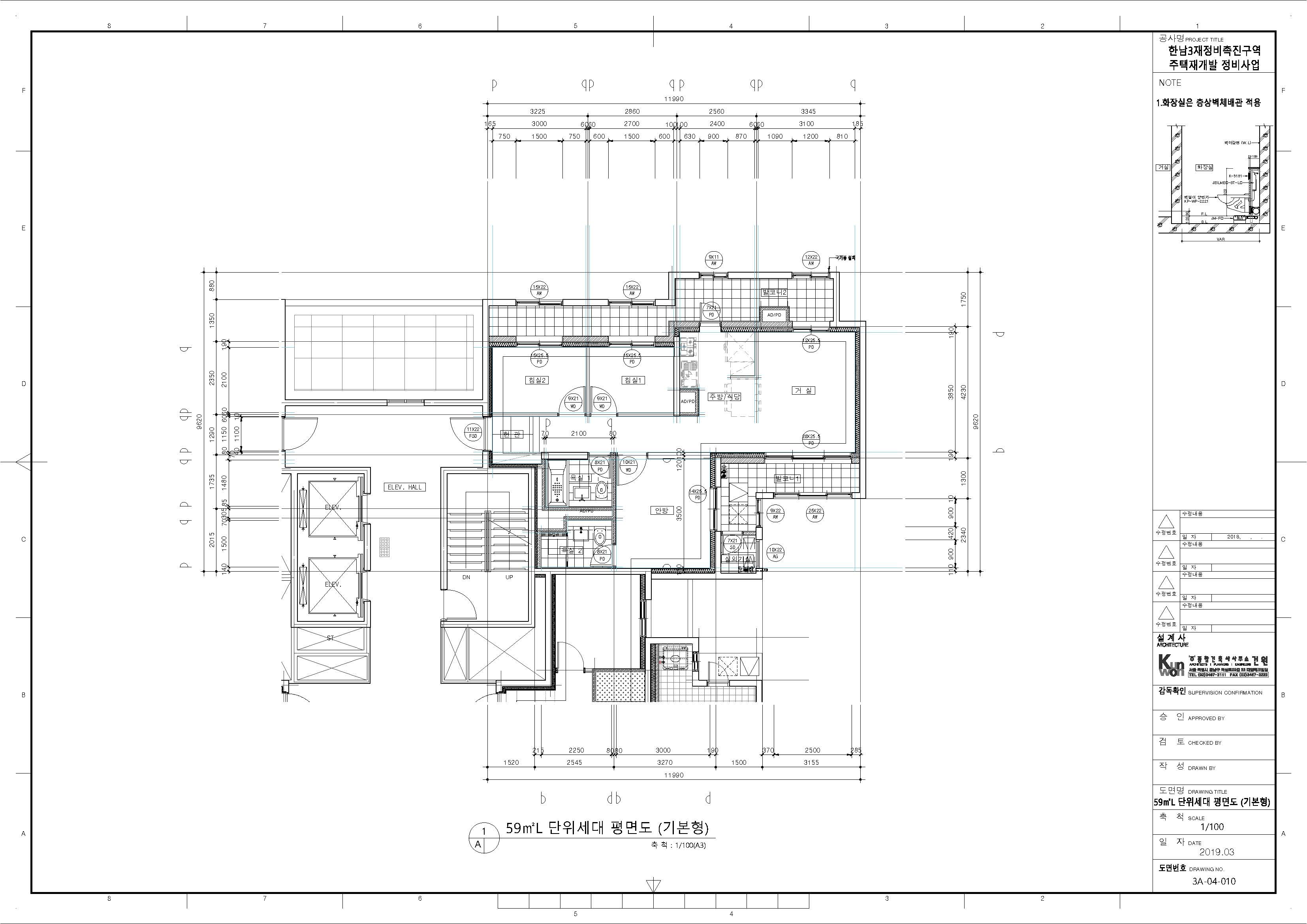 단위세대평면도 이미지