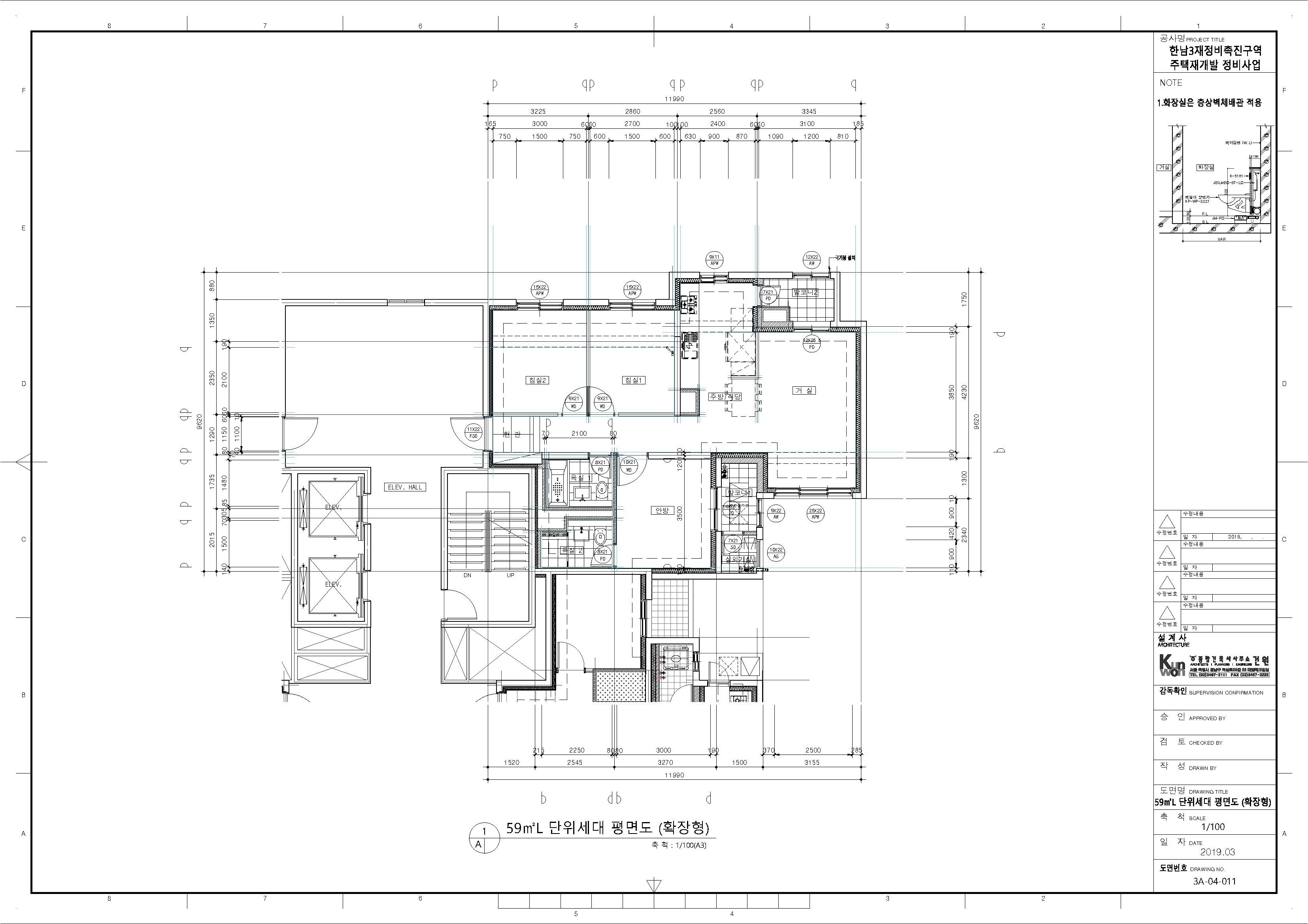 단위세대평면도 이미지
