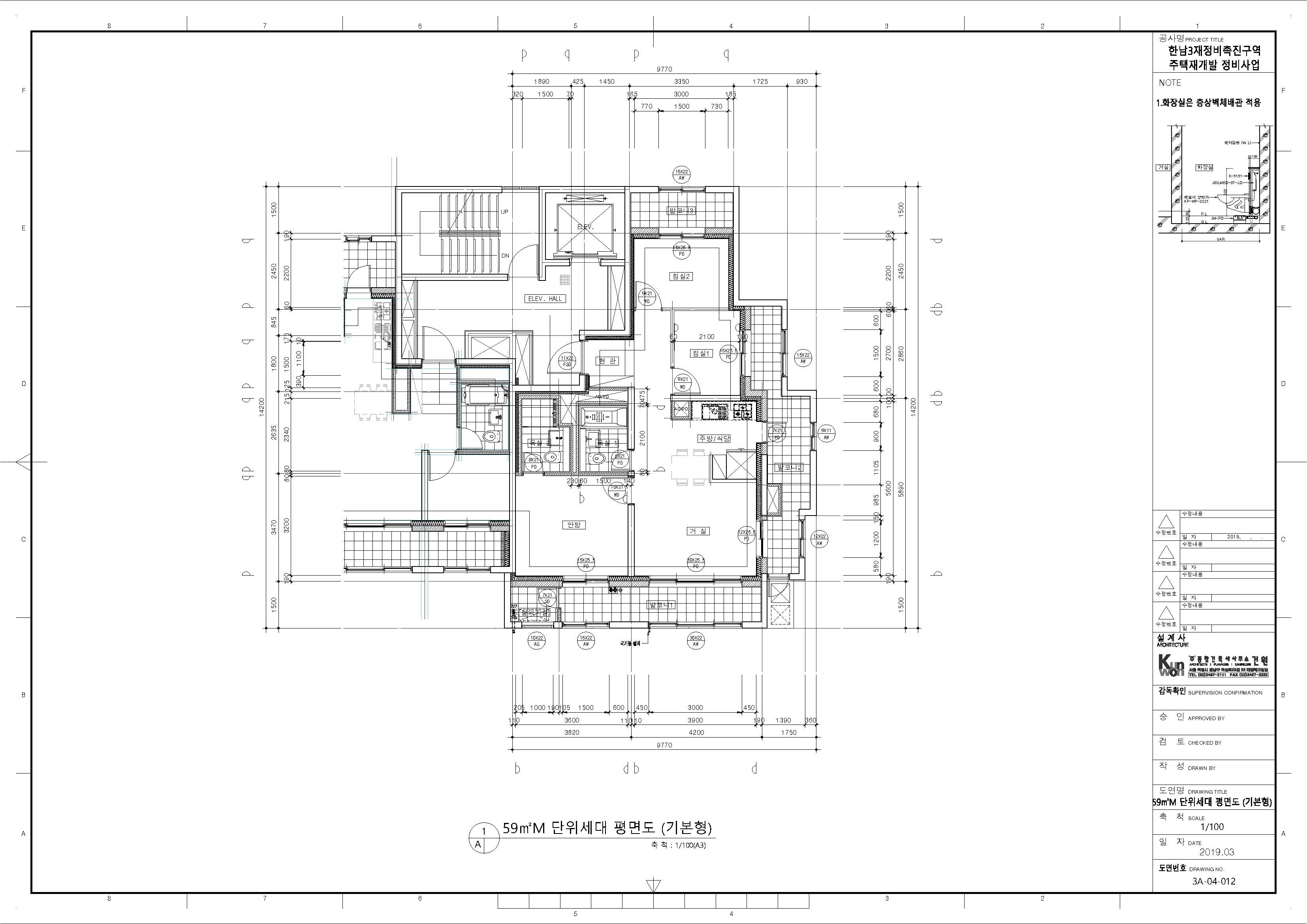 단위세대평면도 이미지