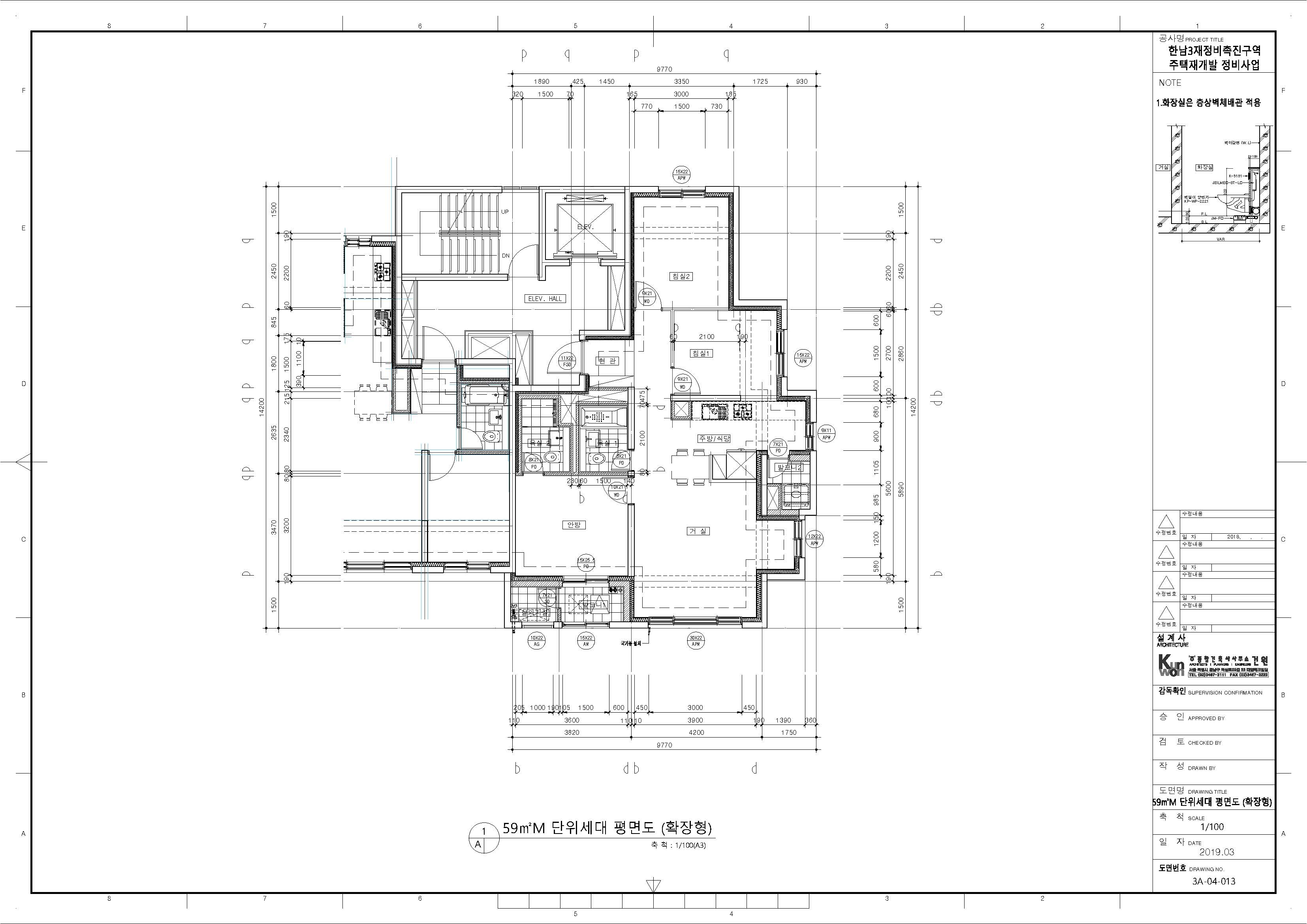 단위세대평면도 이미지