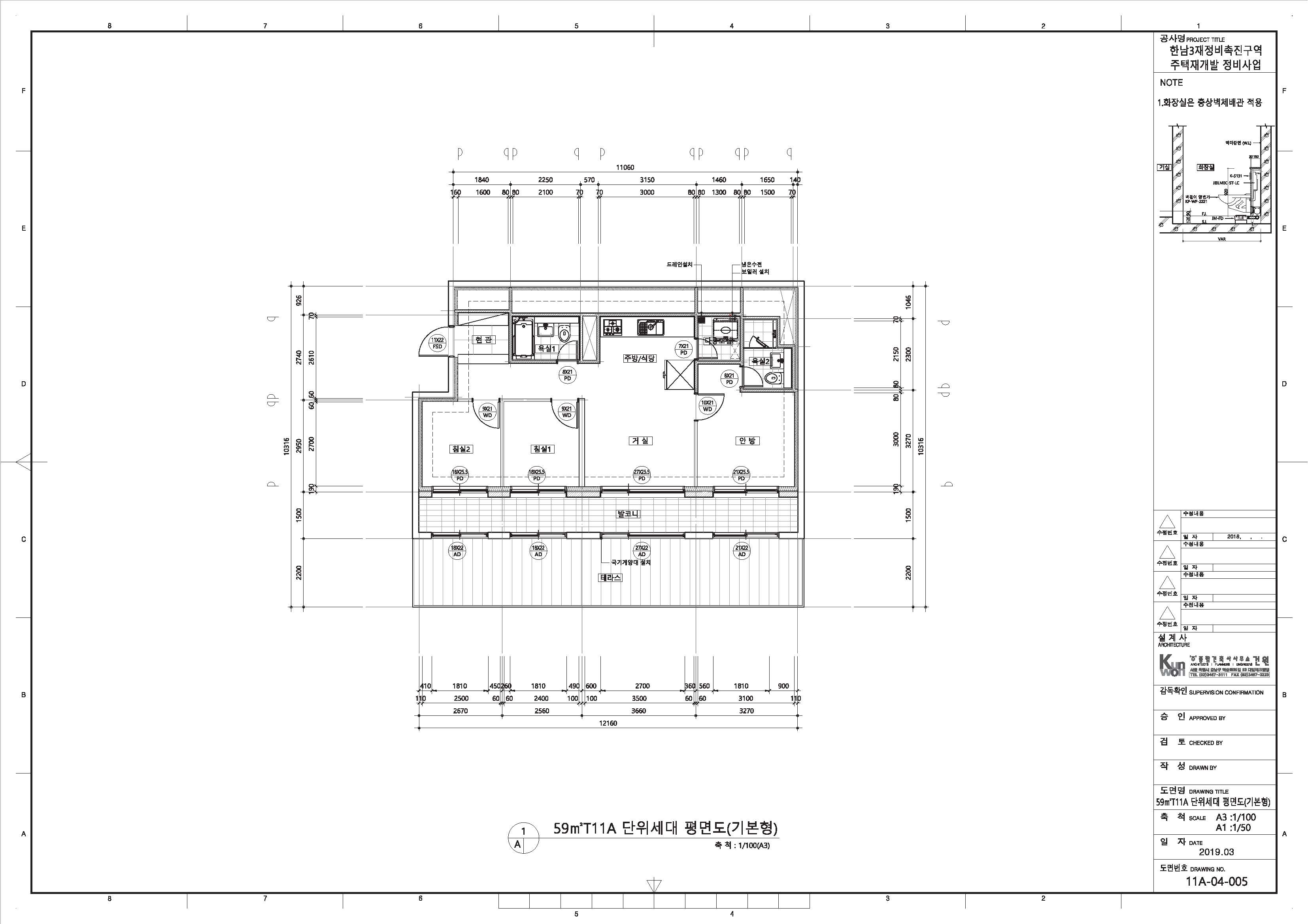 단위세대평면도 이미지