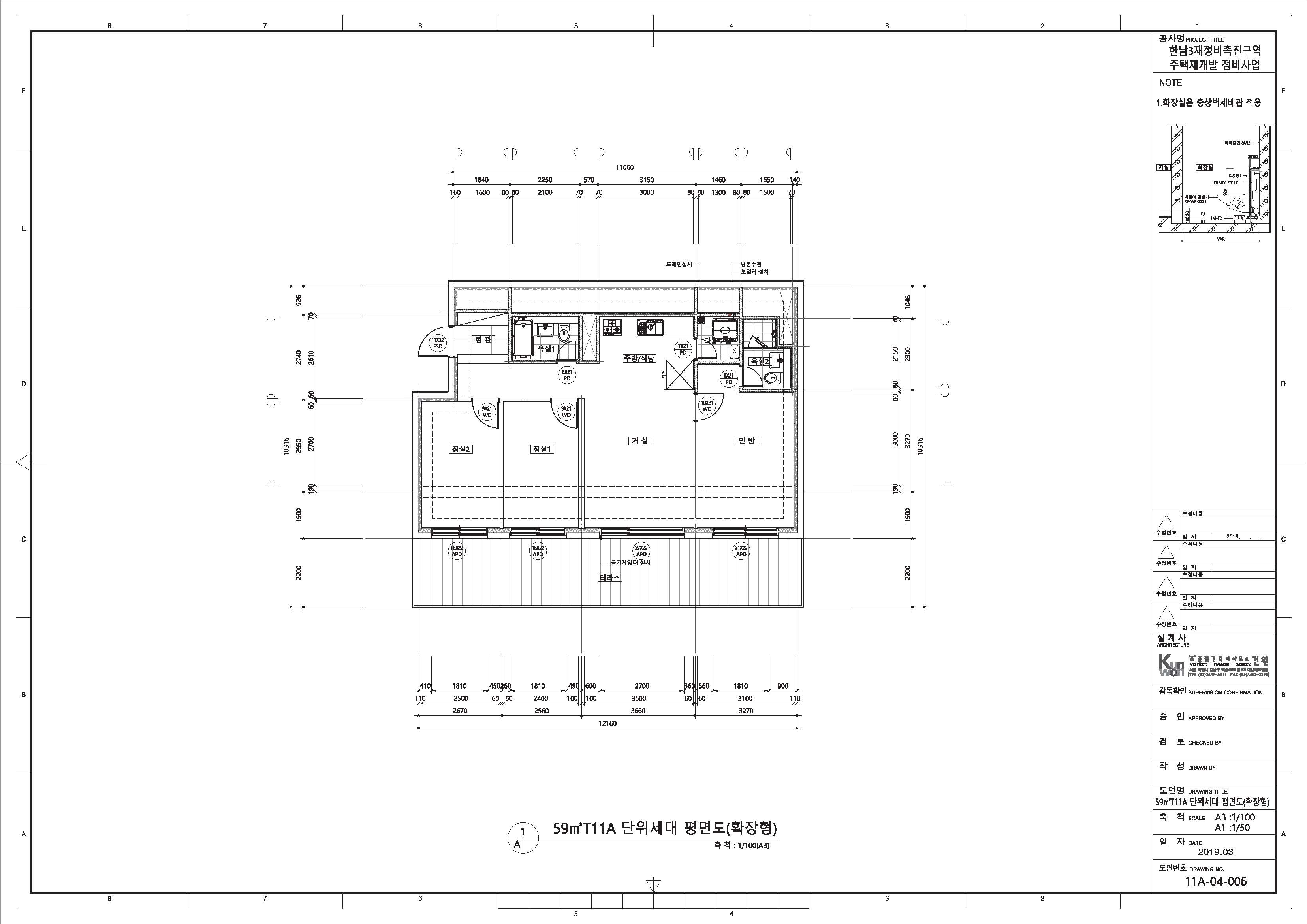 단위세대평면도 이미지