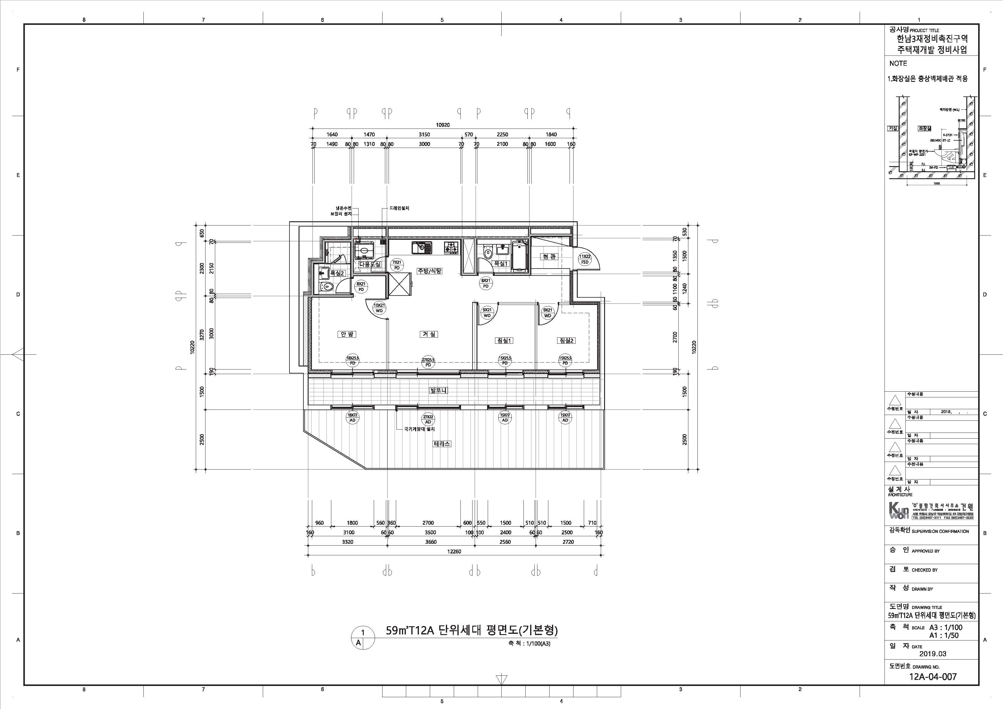 단위세대평면도 이미지