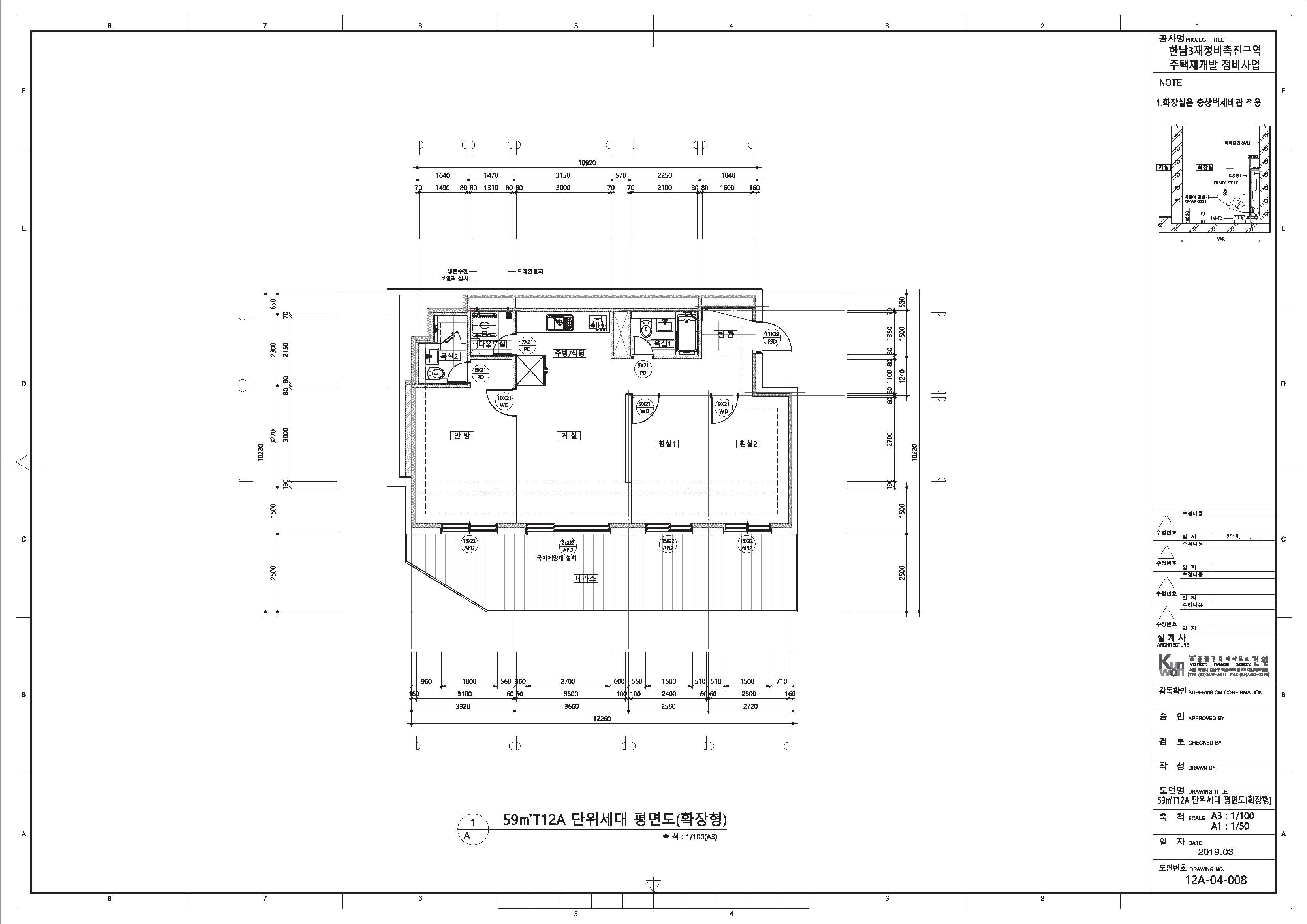 단위세대평면도 이미지