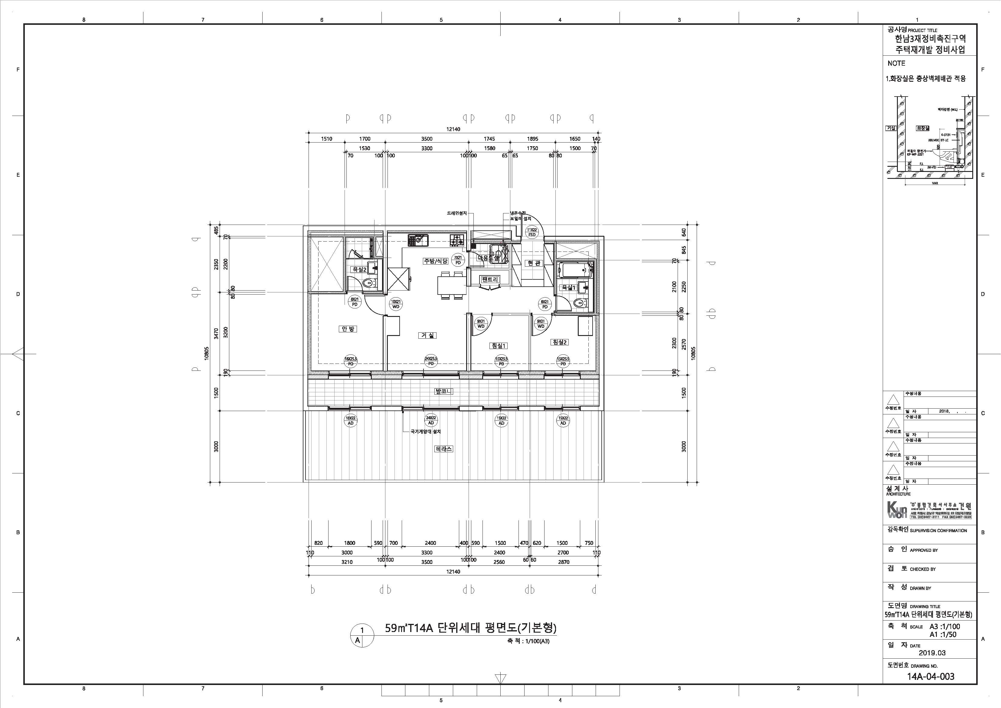 단위세대평면도 이미지