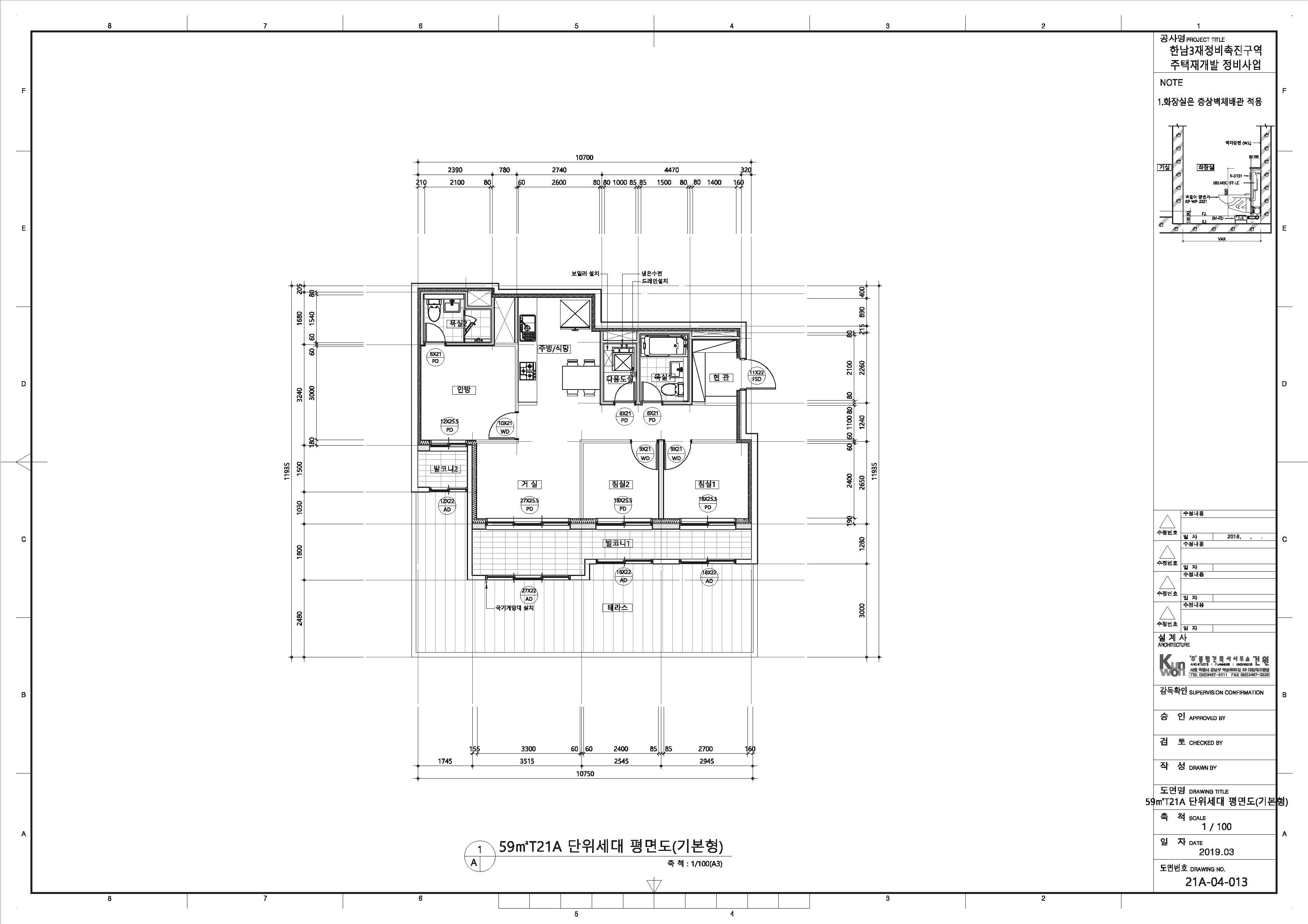 단위세대평면도 이미지