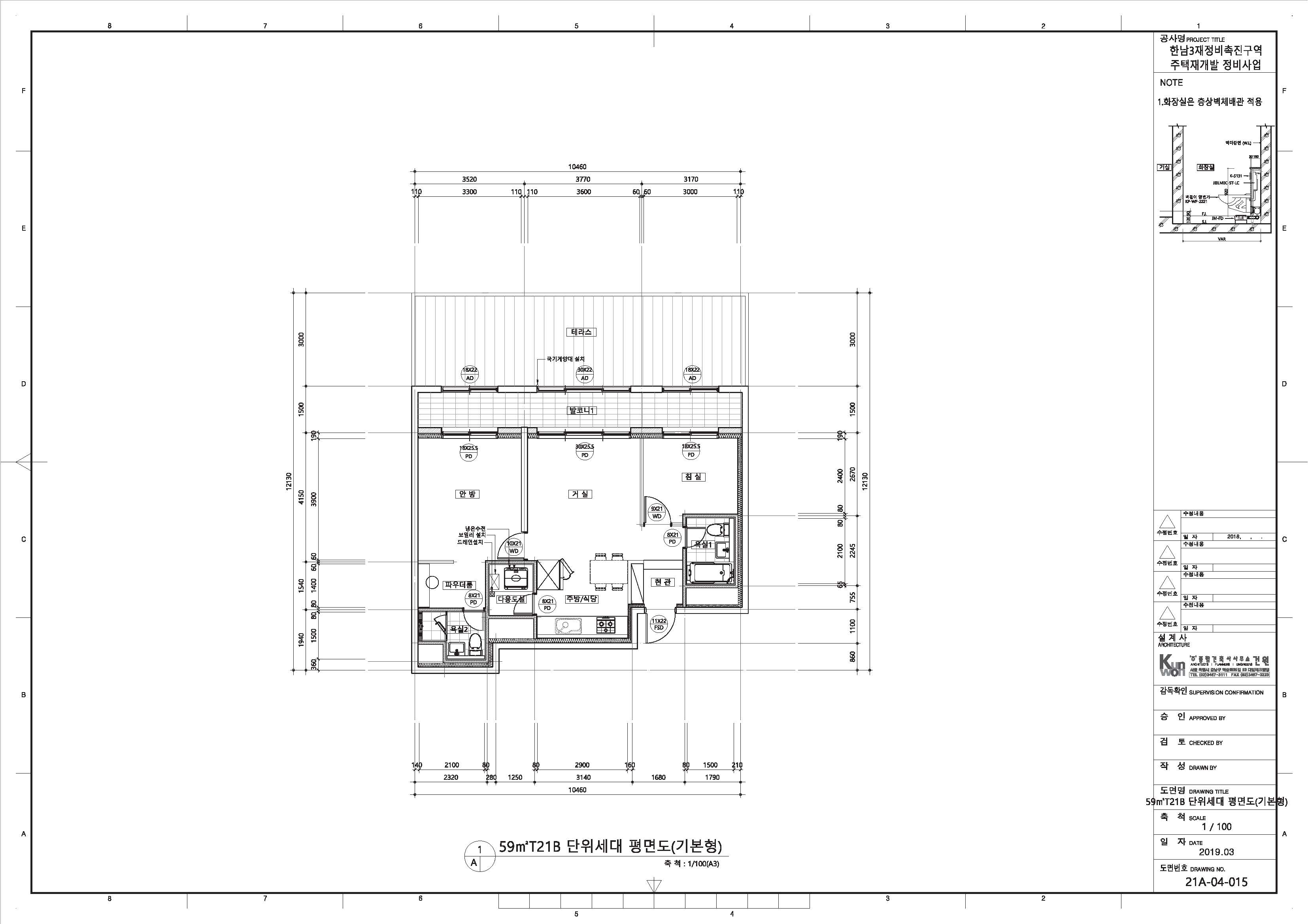 단위세대평면도 이미지