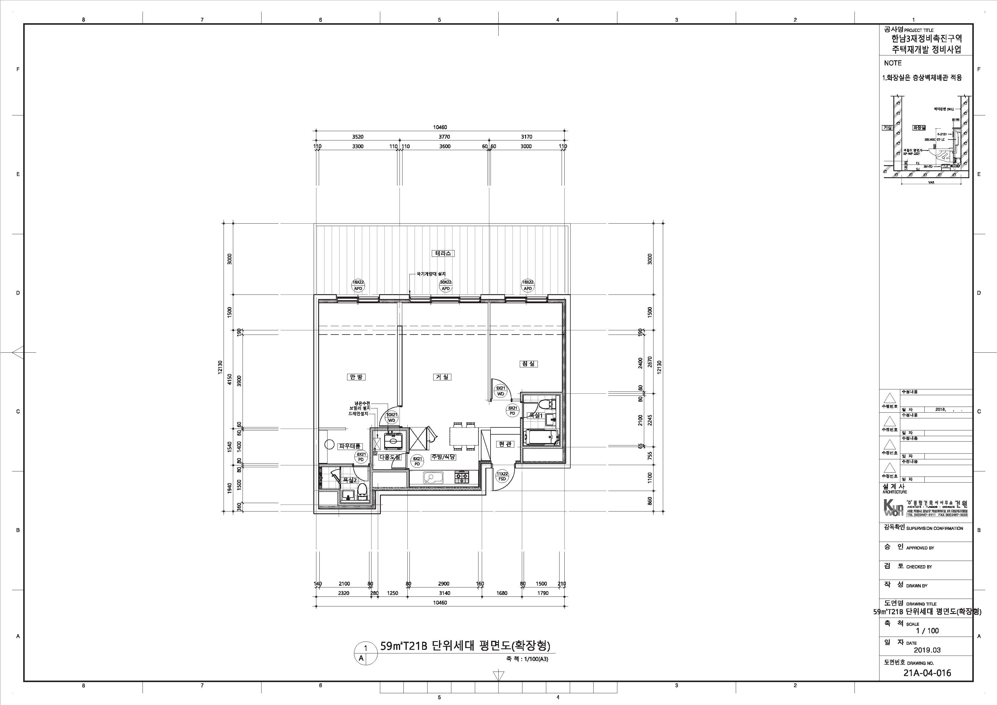 단위세대평면도 이미지