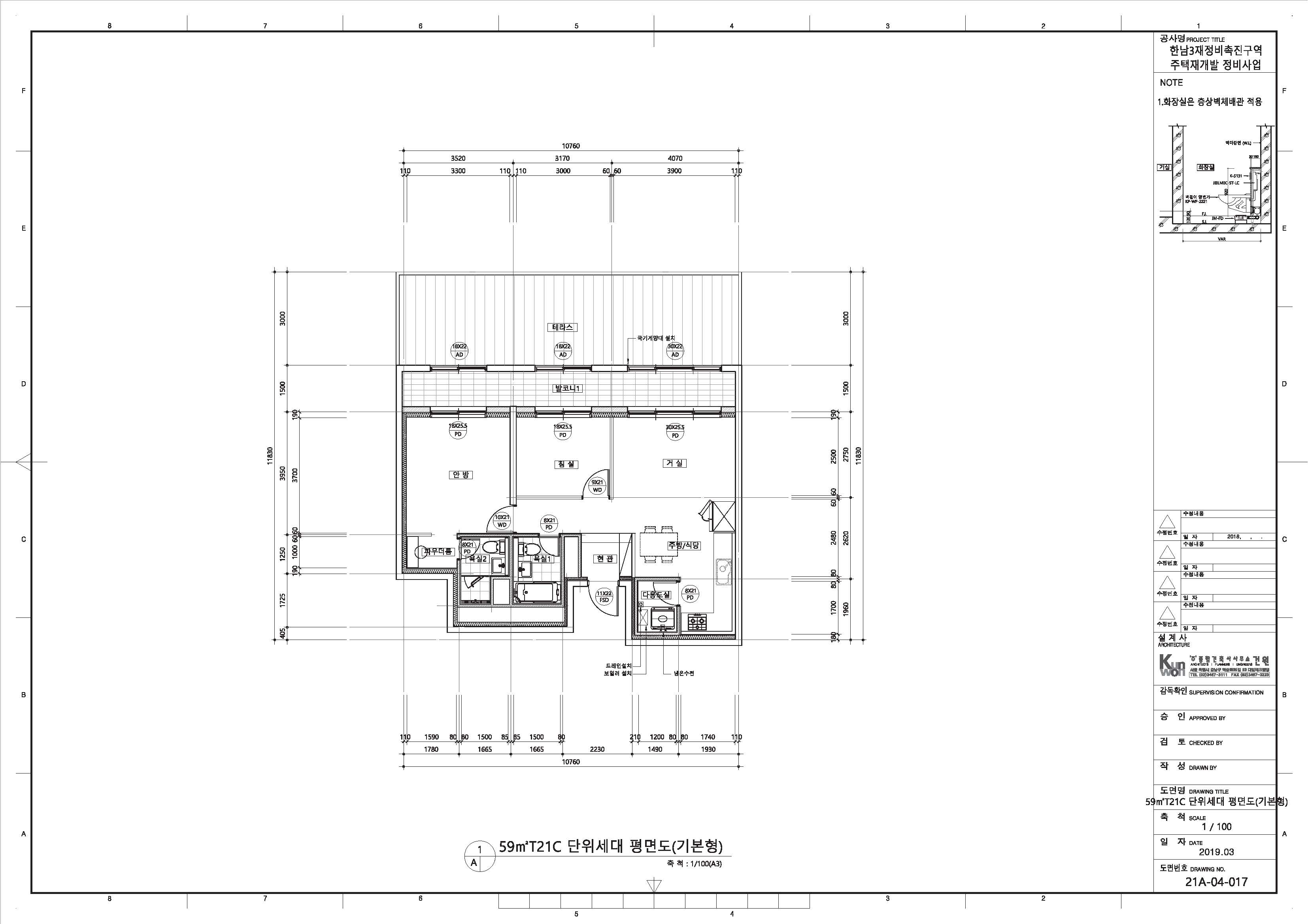단위세대평면도 이미지