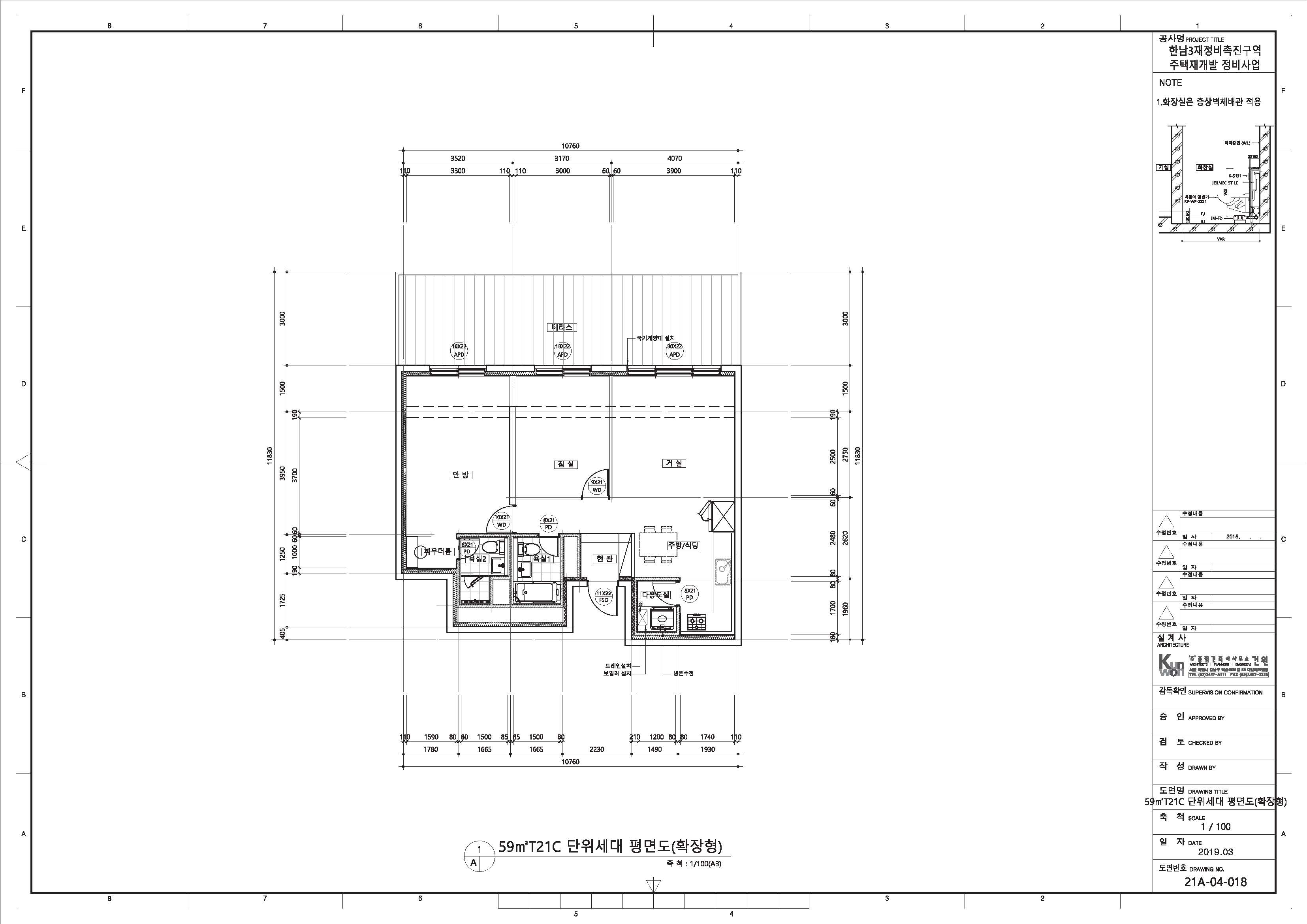 단위세대평면도 이미지