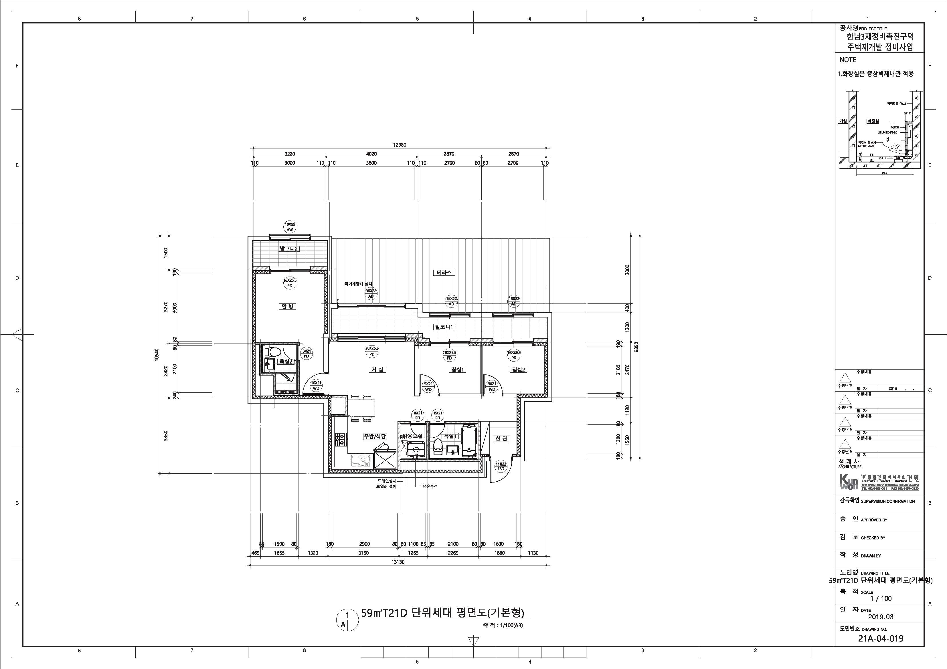 단위세대평면도 이미지