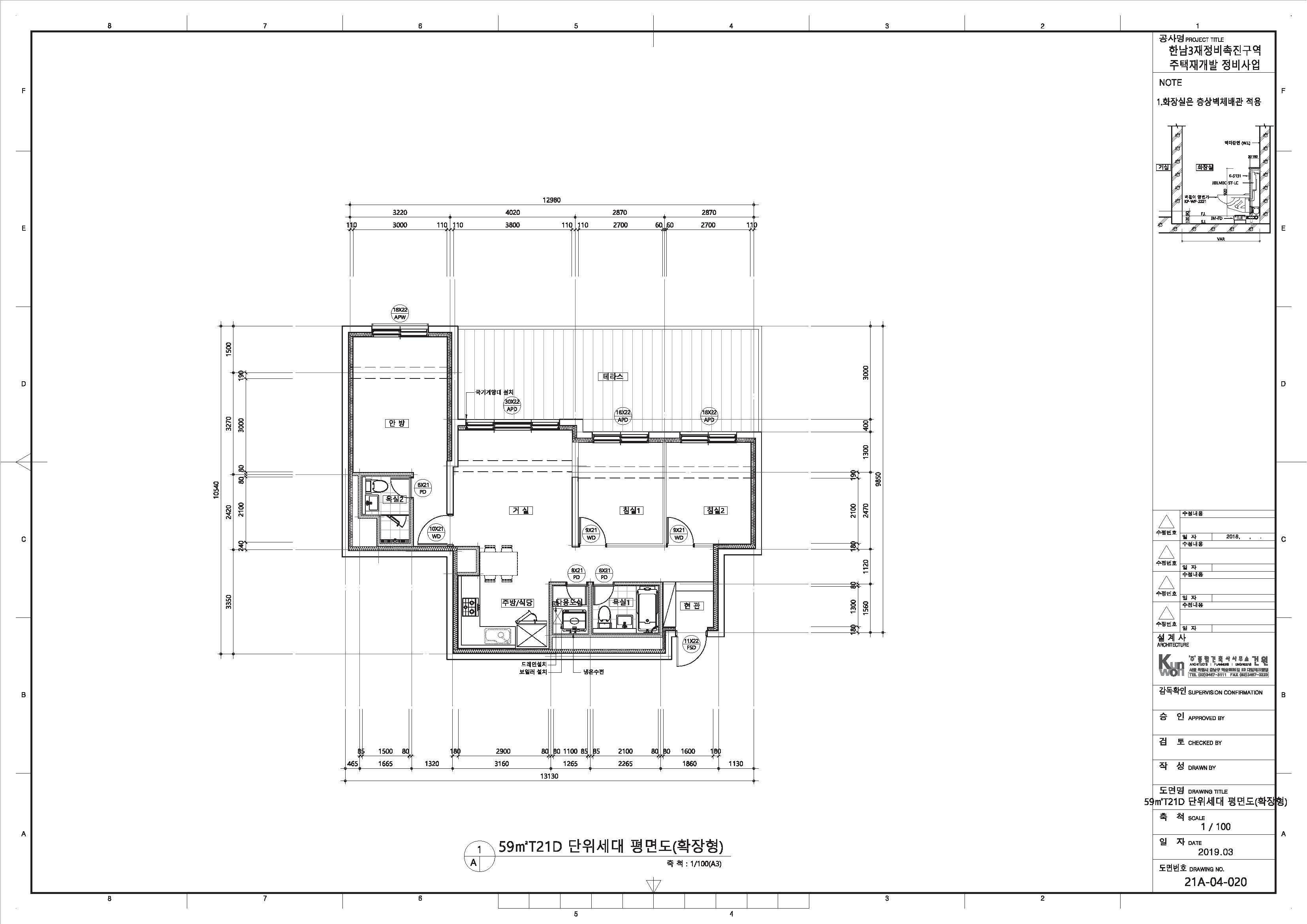 단위세대평면도 이미지