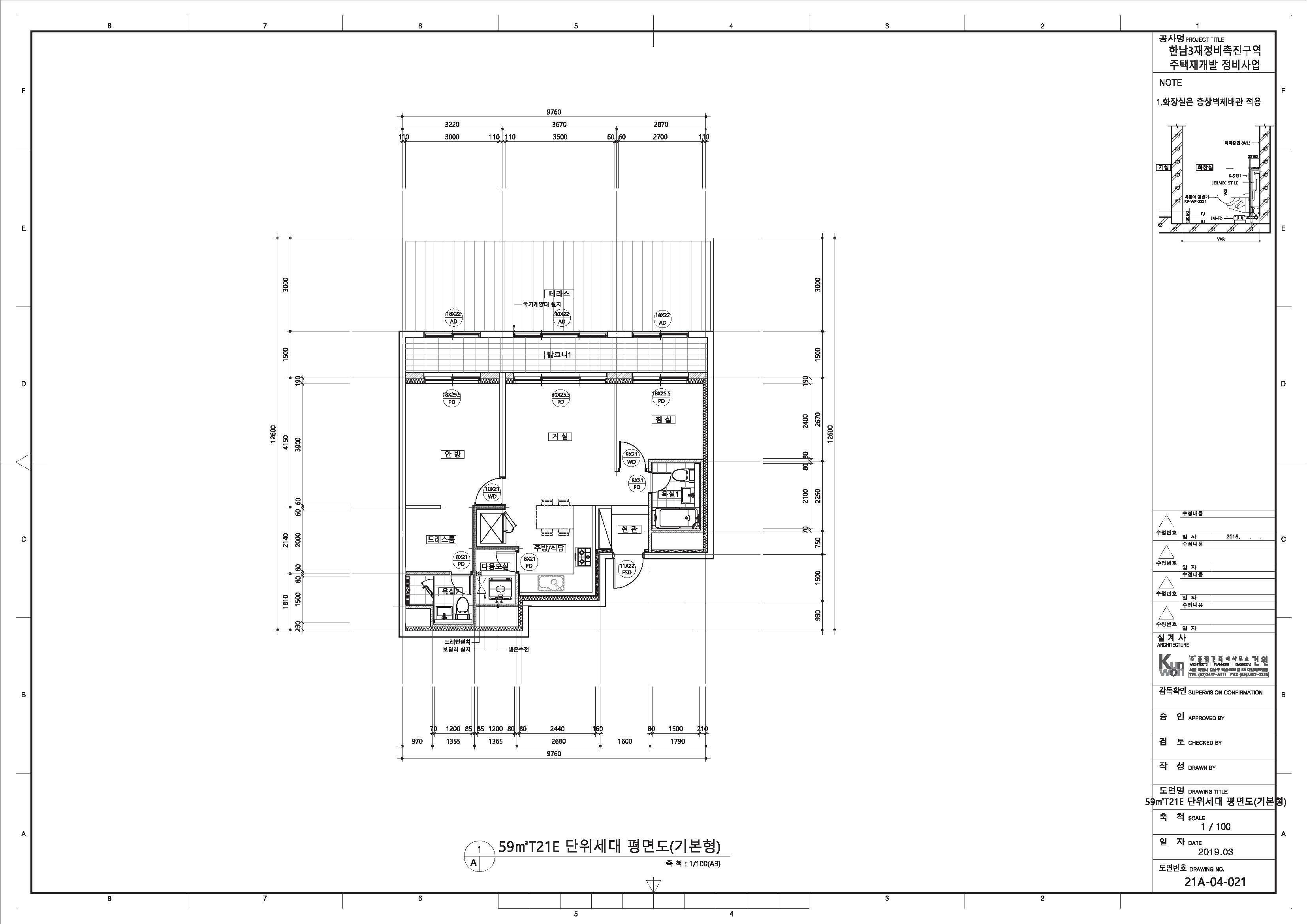 단위세대평면도 이미지