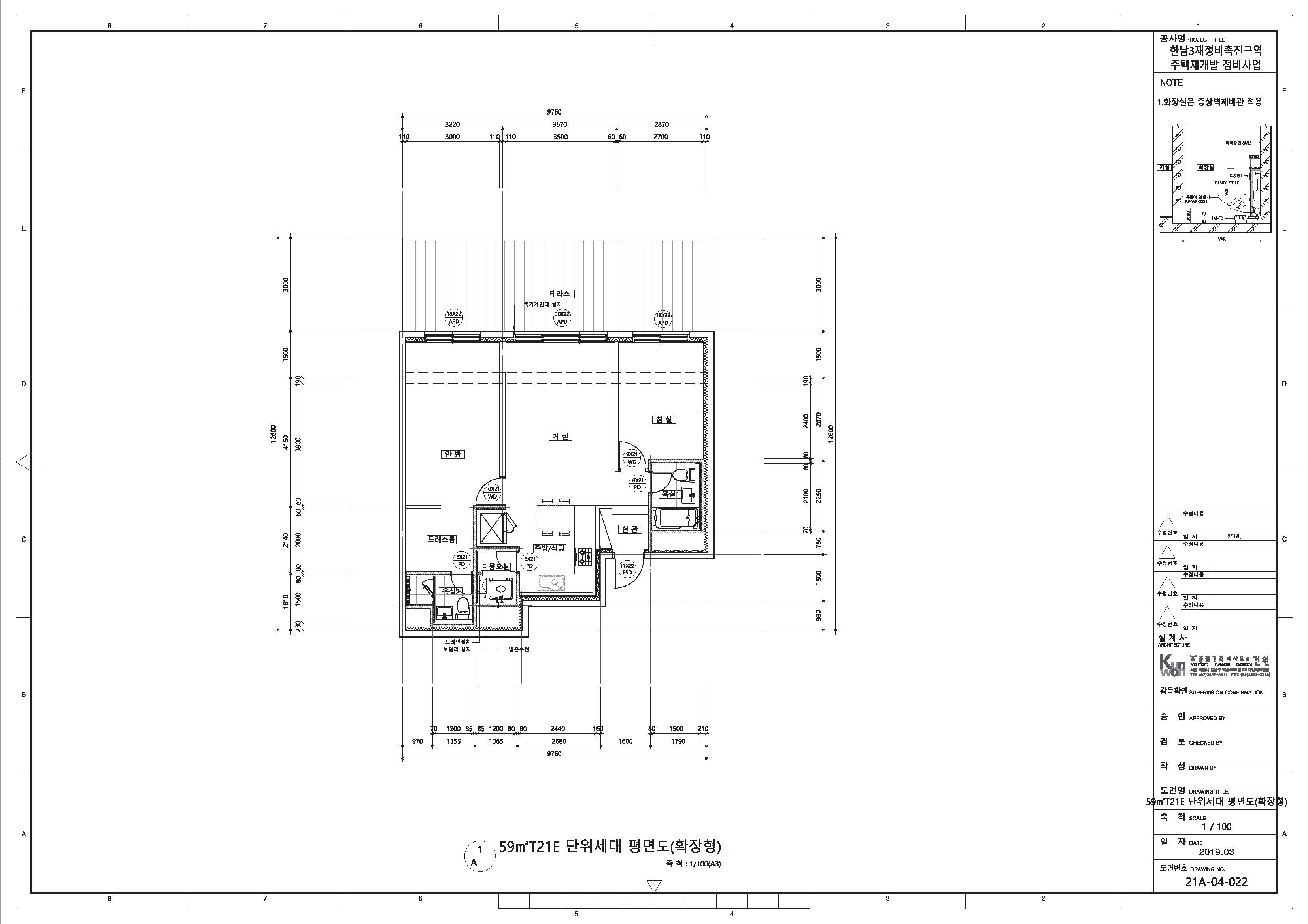 단위세대평면도 이미지
