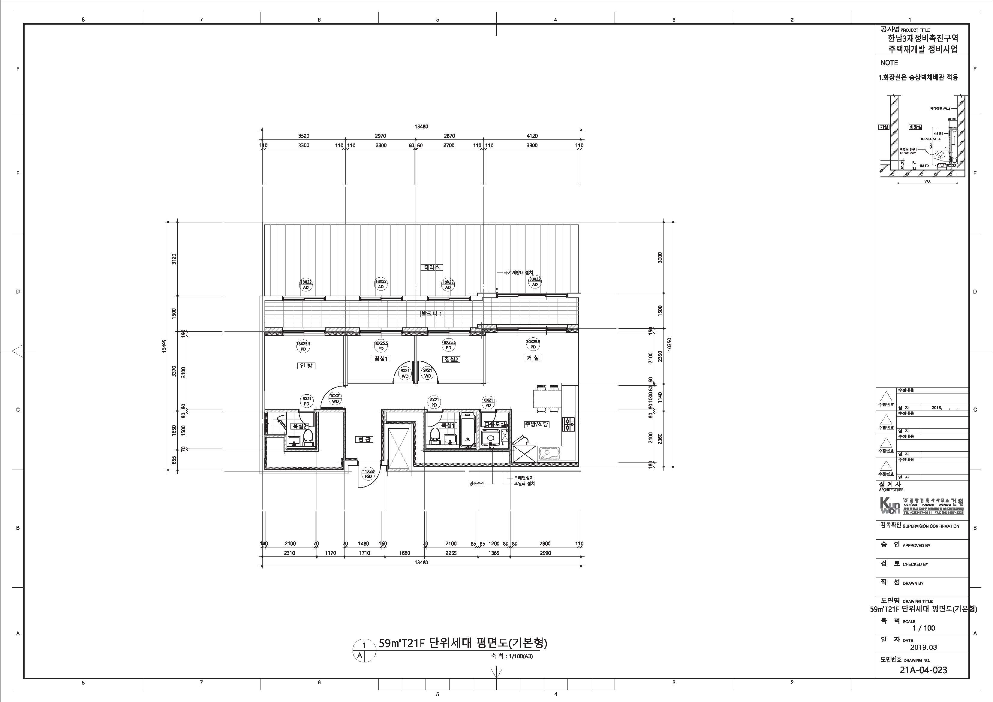 단위세대평면도 이미지