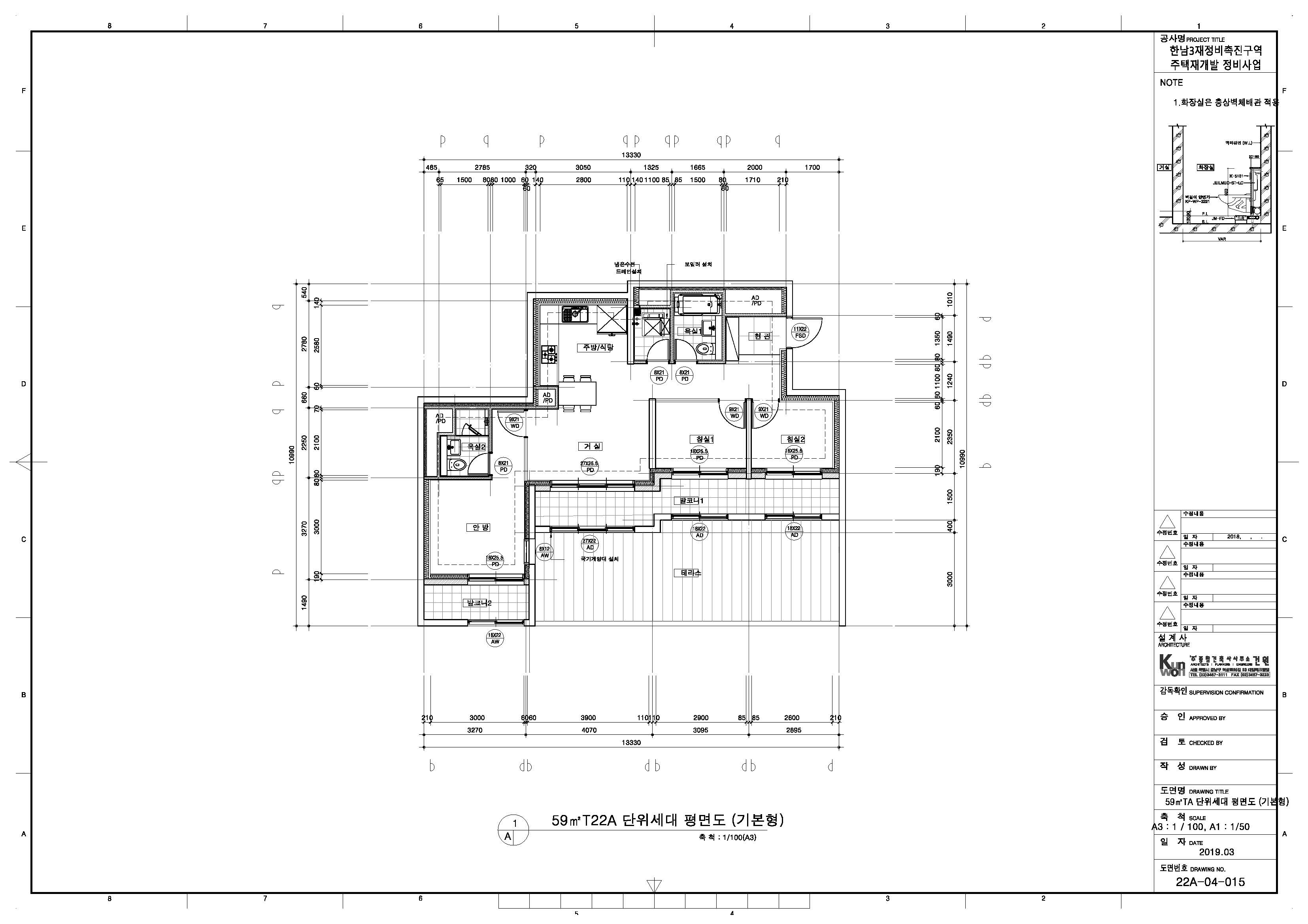 단위세대평면도 이미지