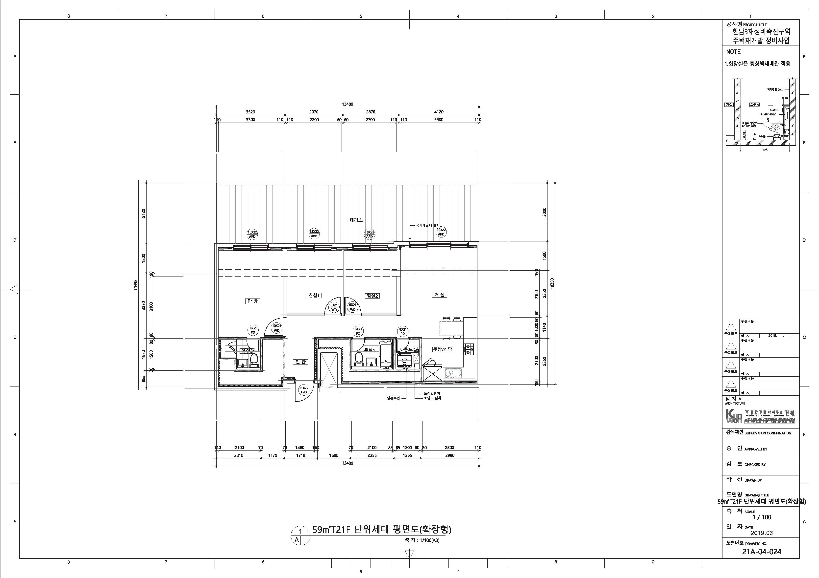 단위세대평면도 이미지