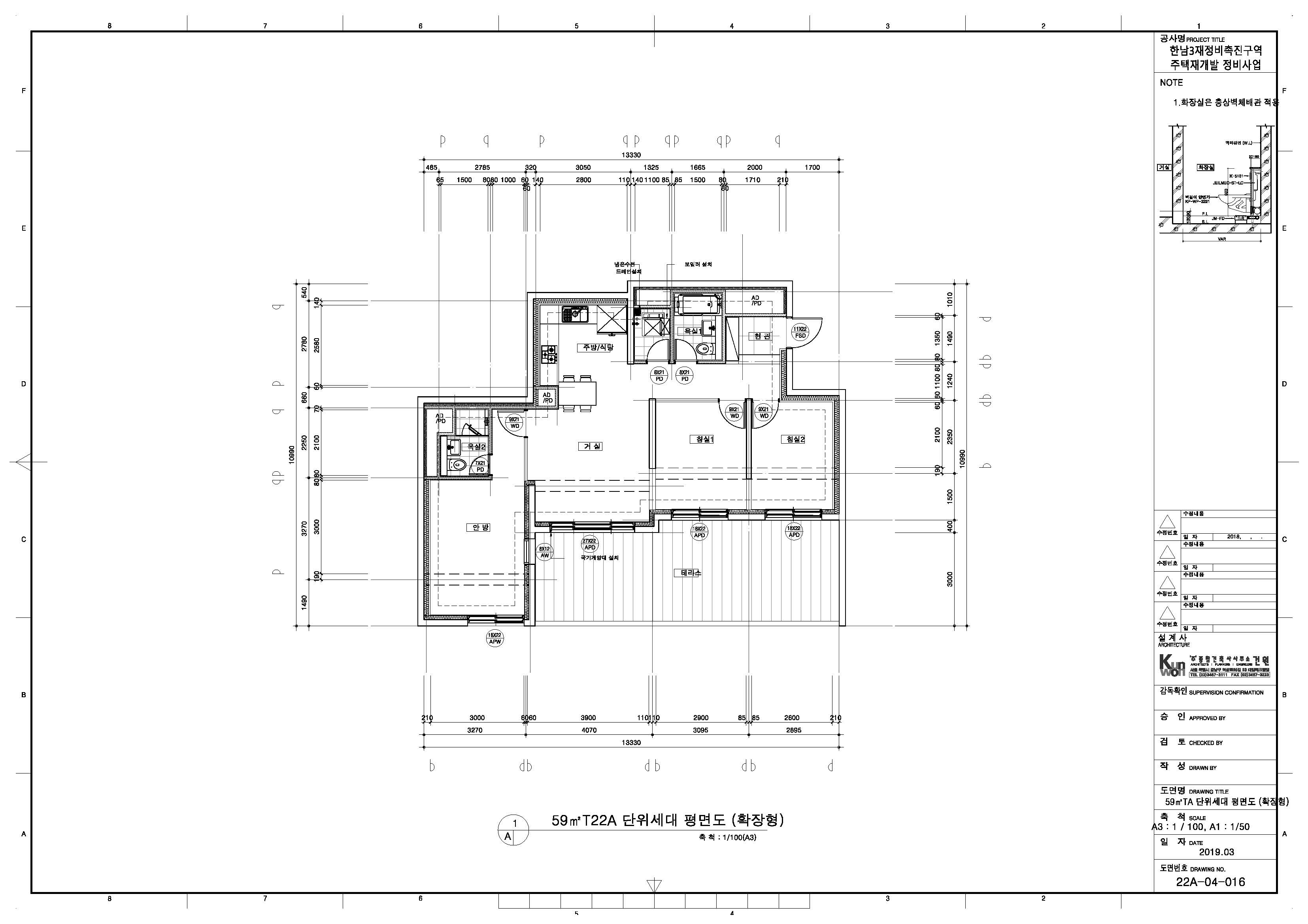 단위세대평면도 이미지