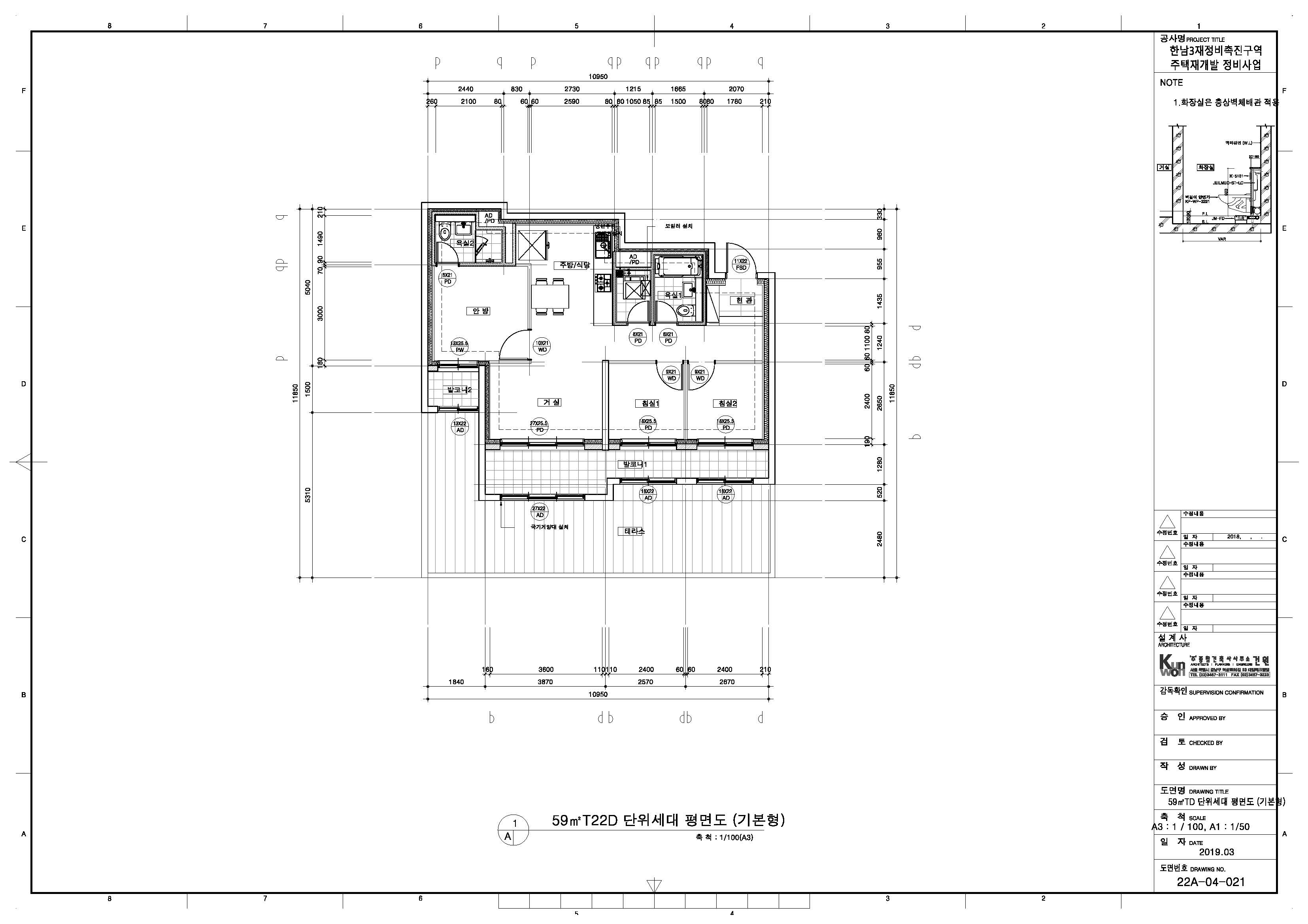 단위세대평면도 이미지