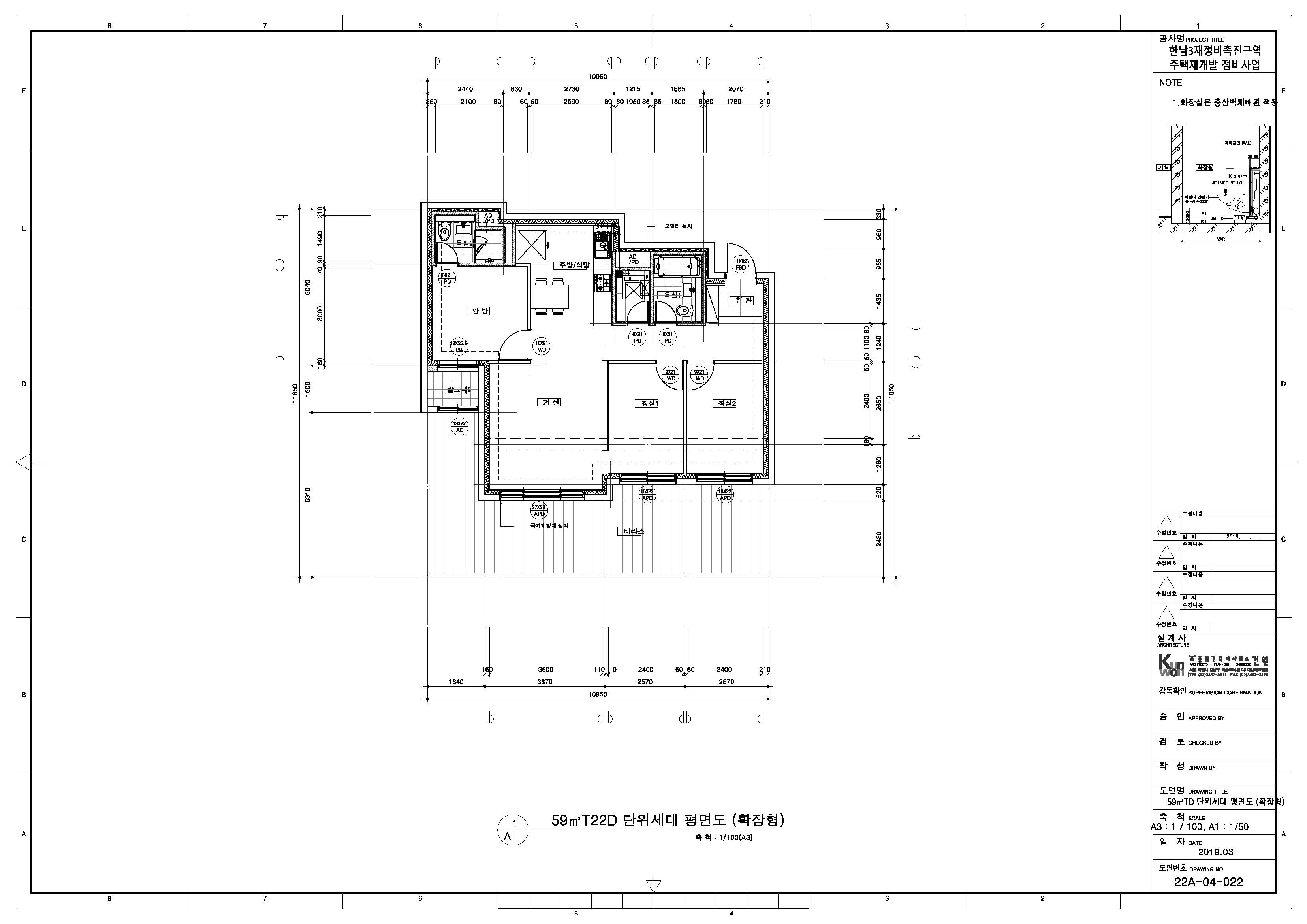 단위세대평면도 이미지