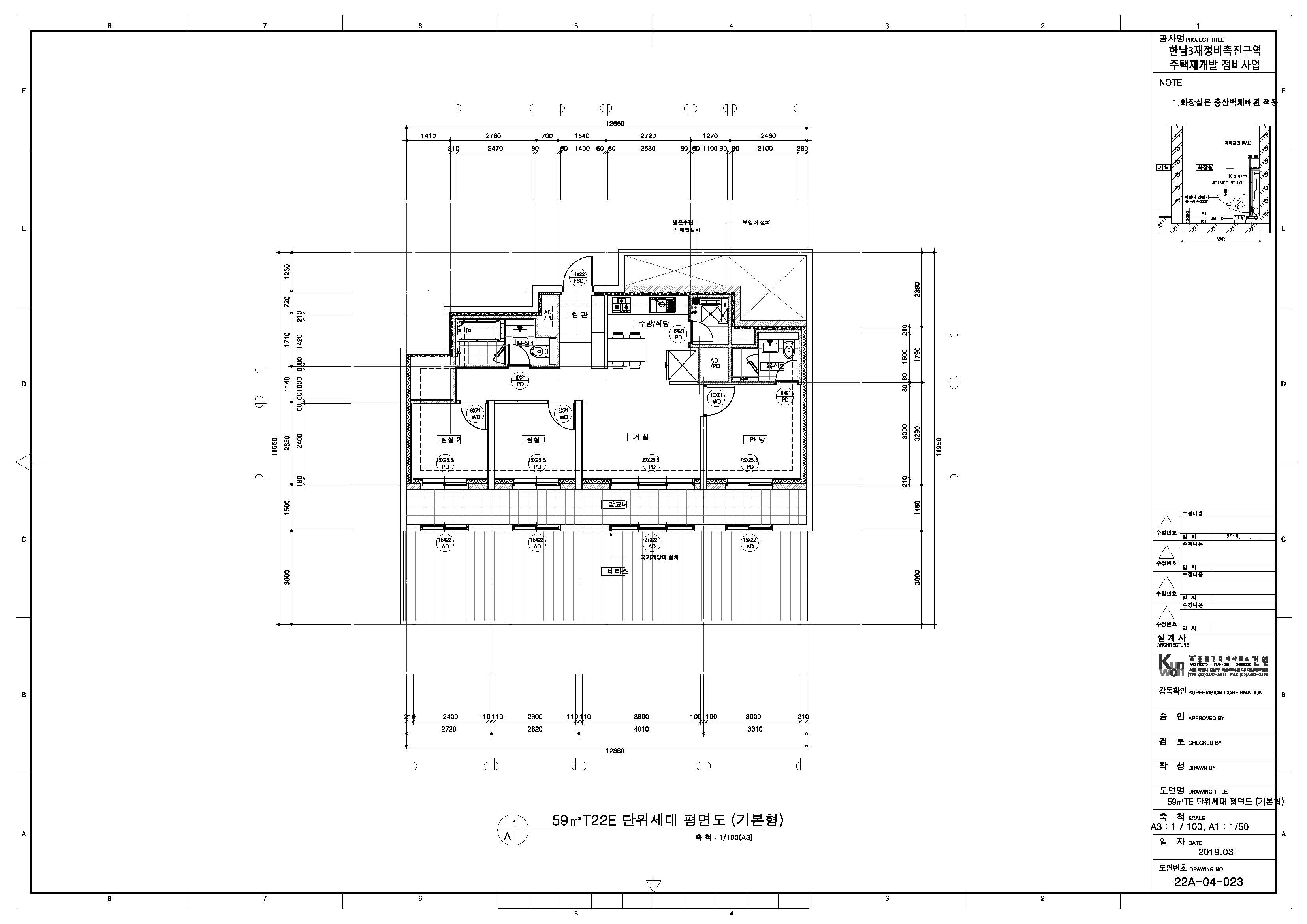 단위세대평면도 이미지