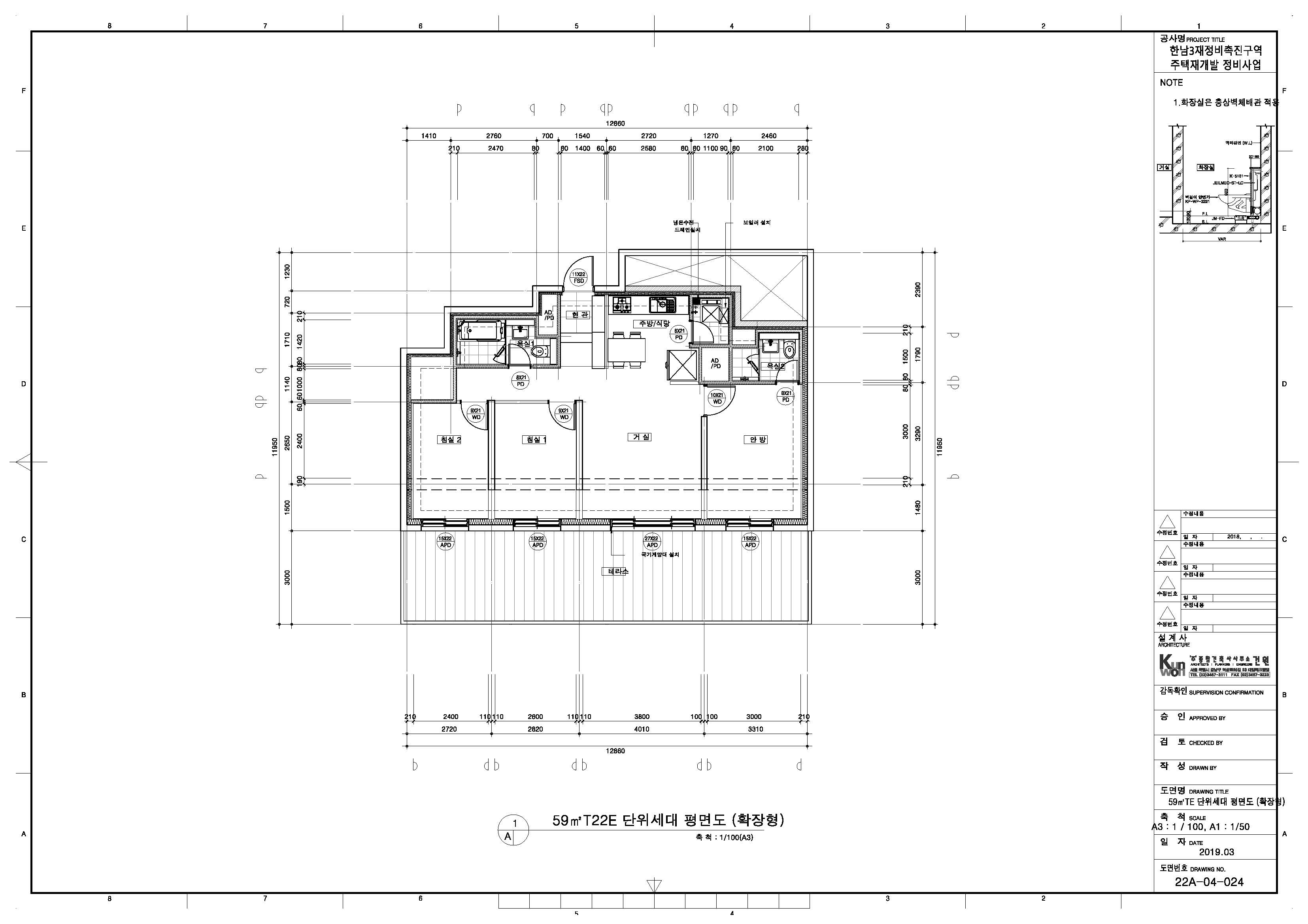 단위세대평면도 이미지