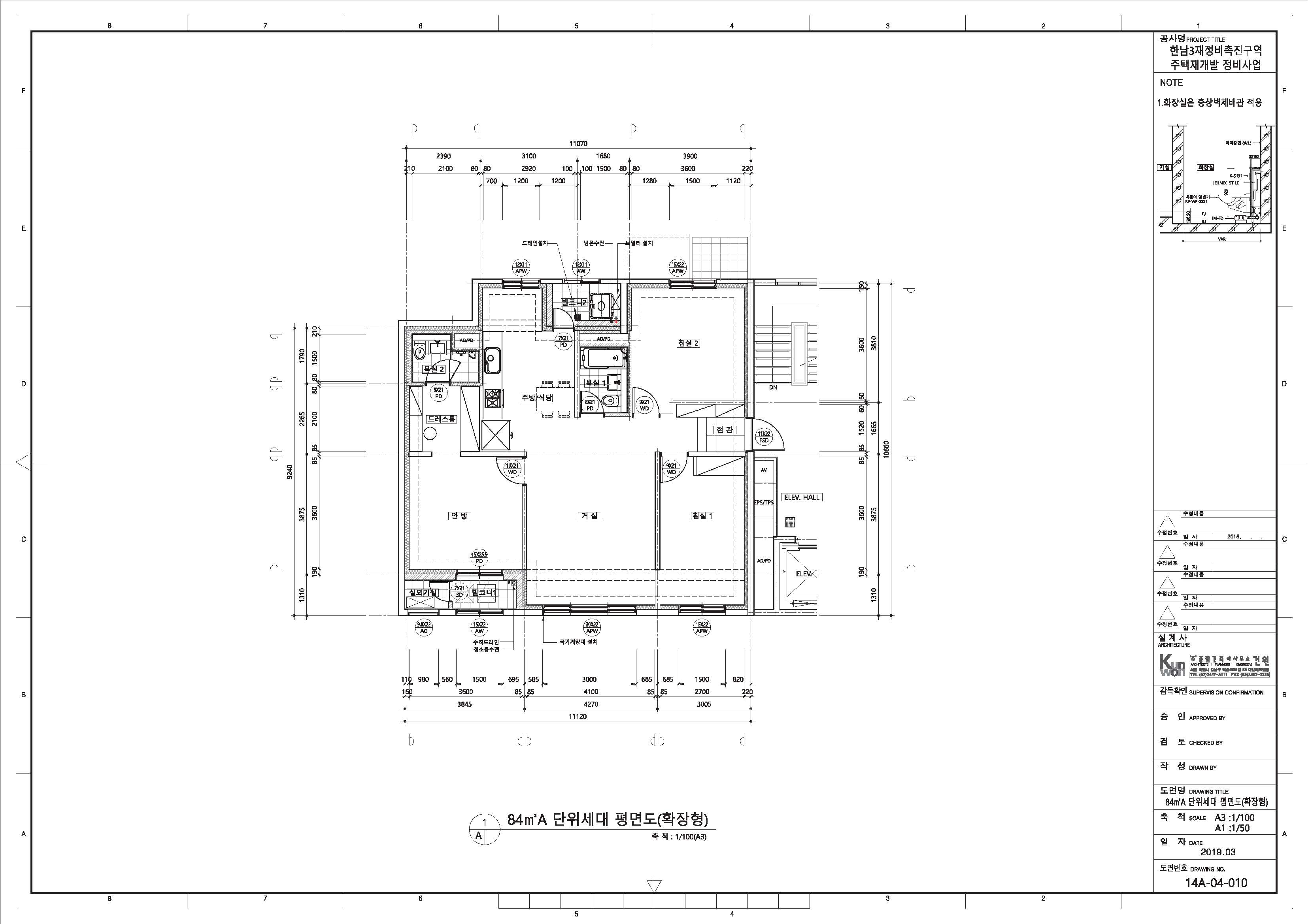단위세대평면도 이미지